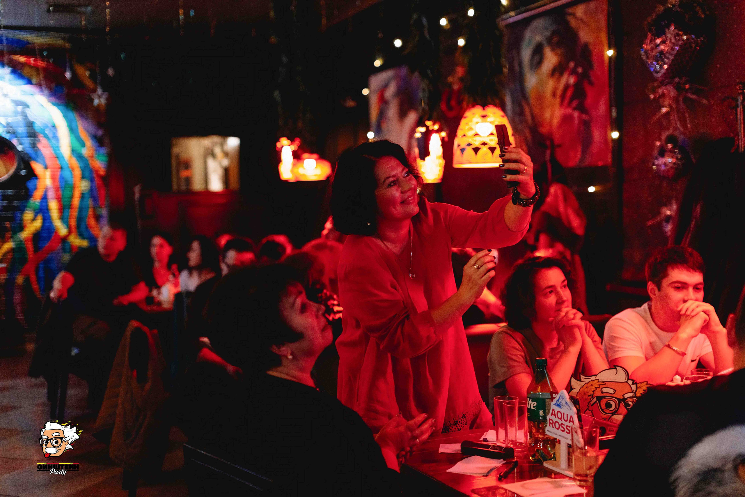 Эйнштейн Party