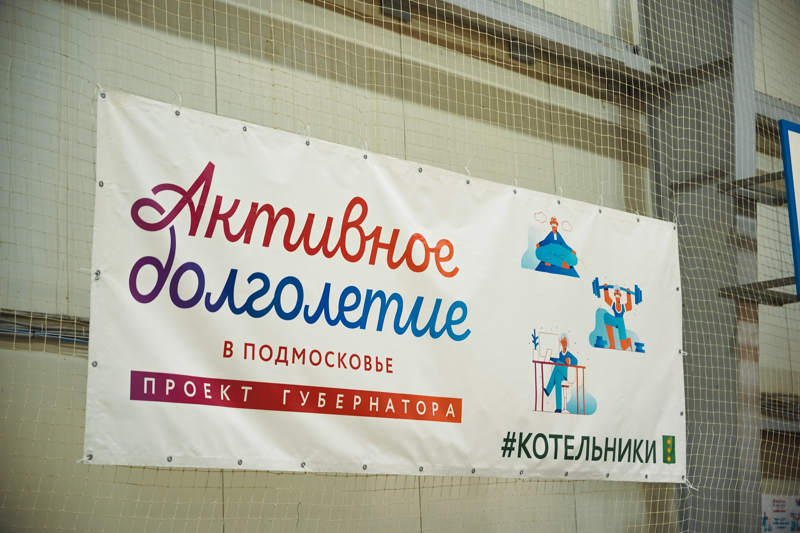 Самбо. Портретный и репортажный фотограф