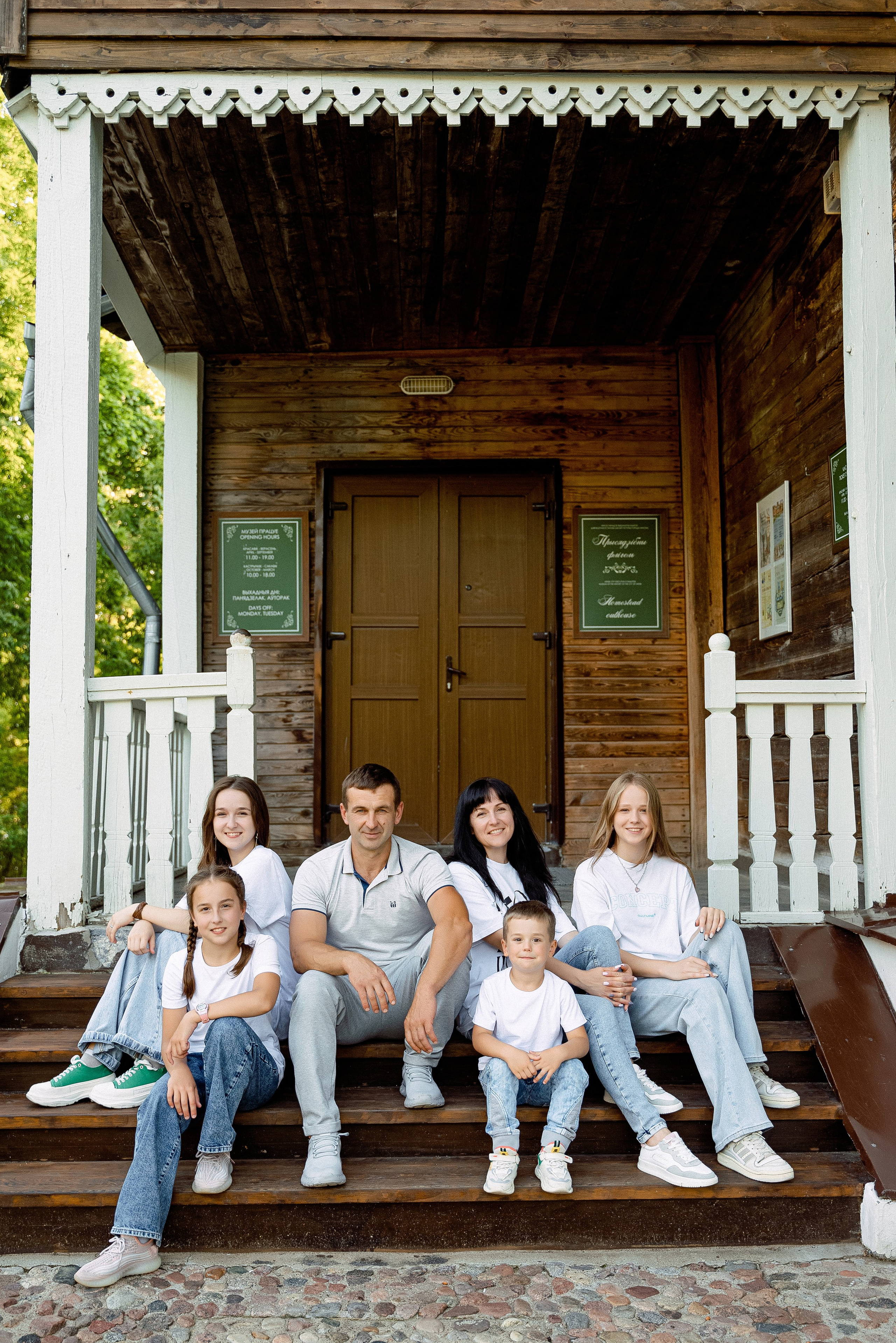 Семья Евгении и Семена. Свадебный и портретный фотограф в Минске Наташа Каракулова
