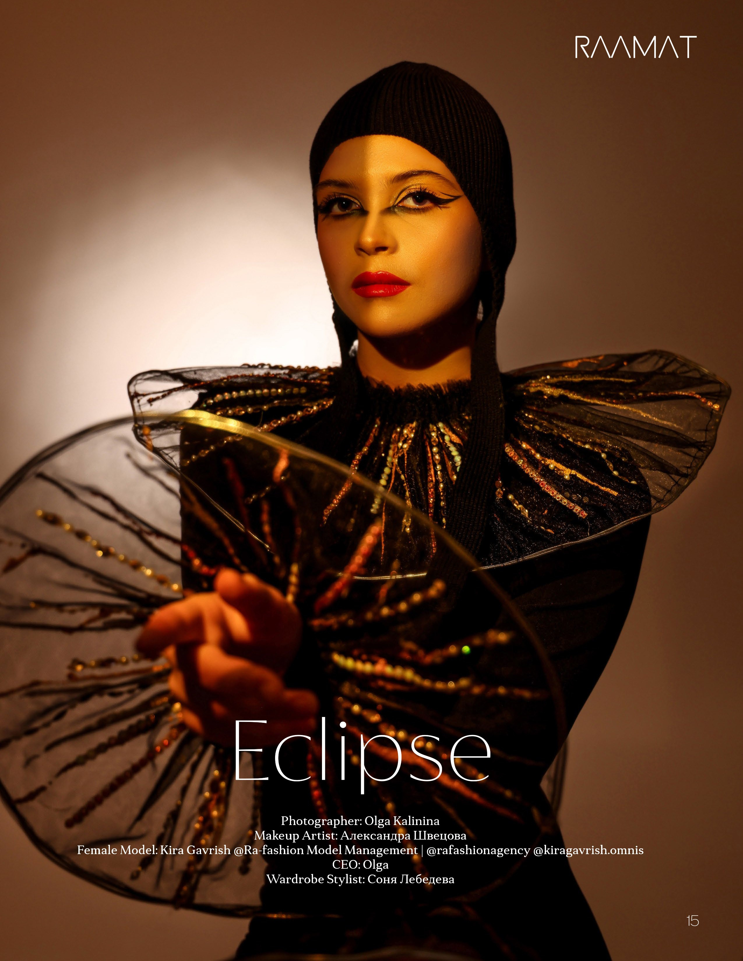 Мои фото в журналах. Фотограф в Самаре