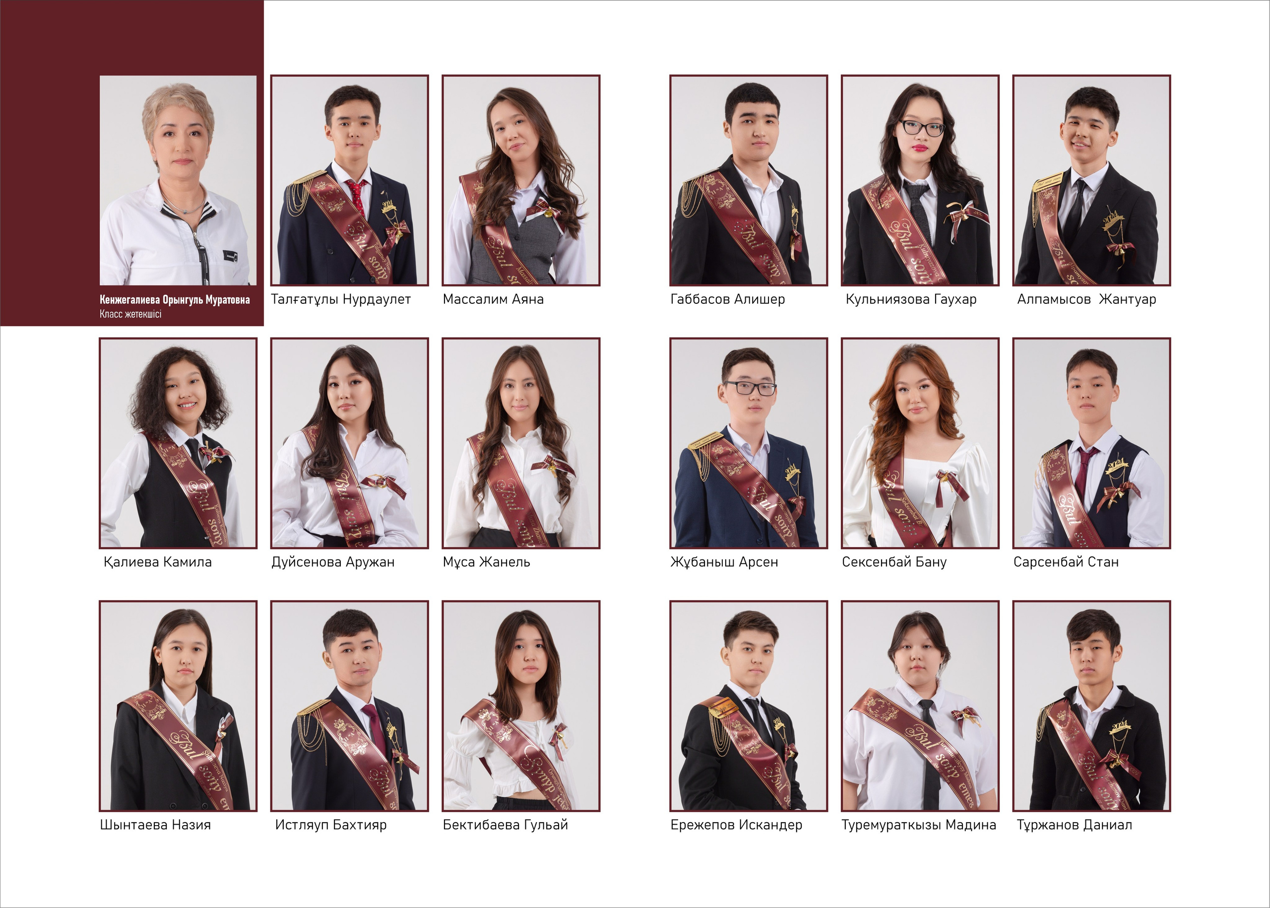 Выпускные альбомы для  выпускников. XPLACEMEDIA — Виньетки в Актобе. Выпускные альбомы в Актобе