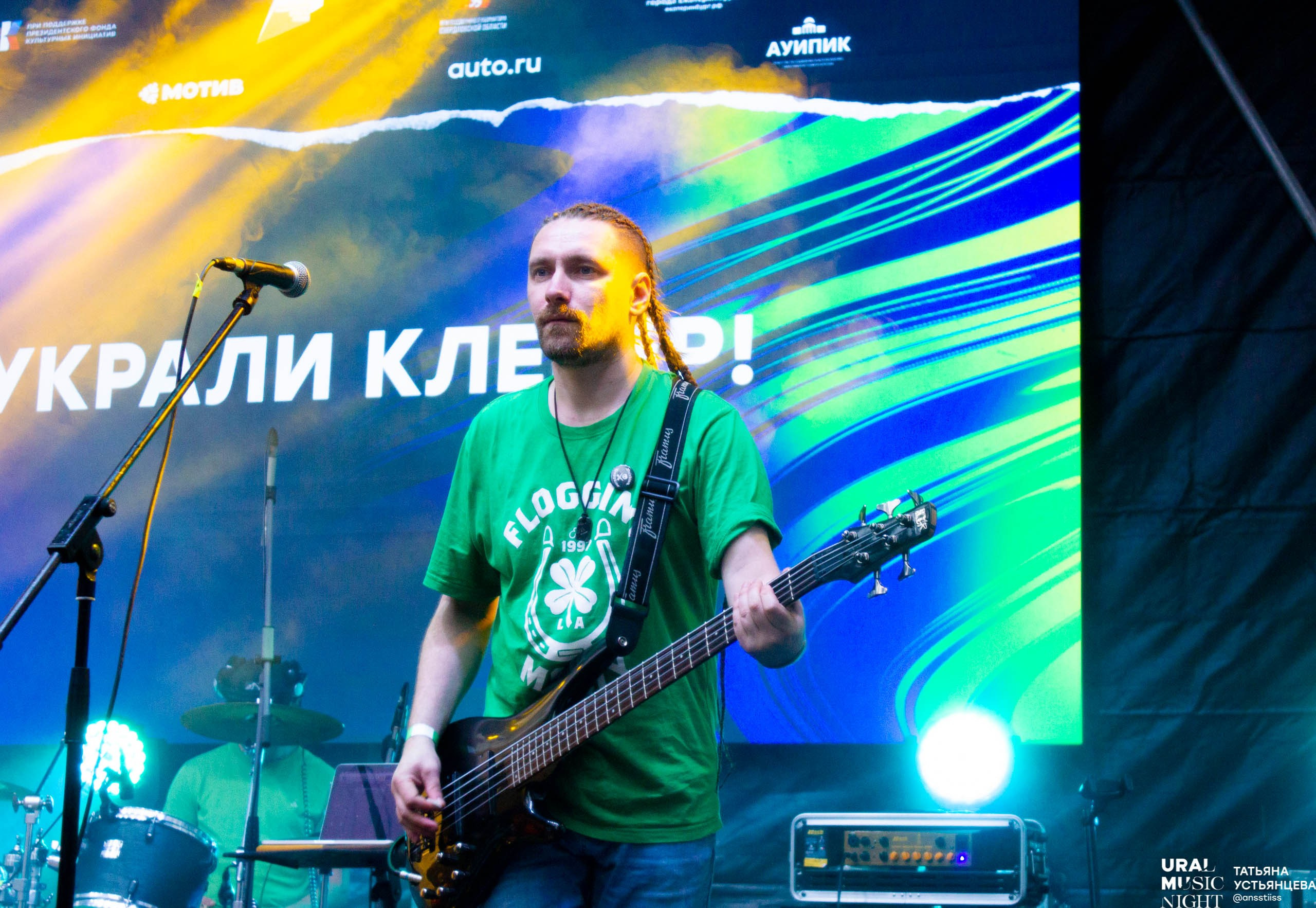 Ural music night 2024