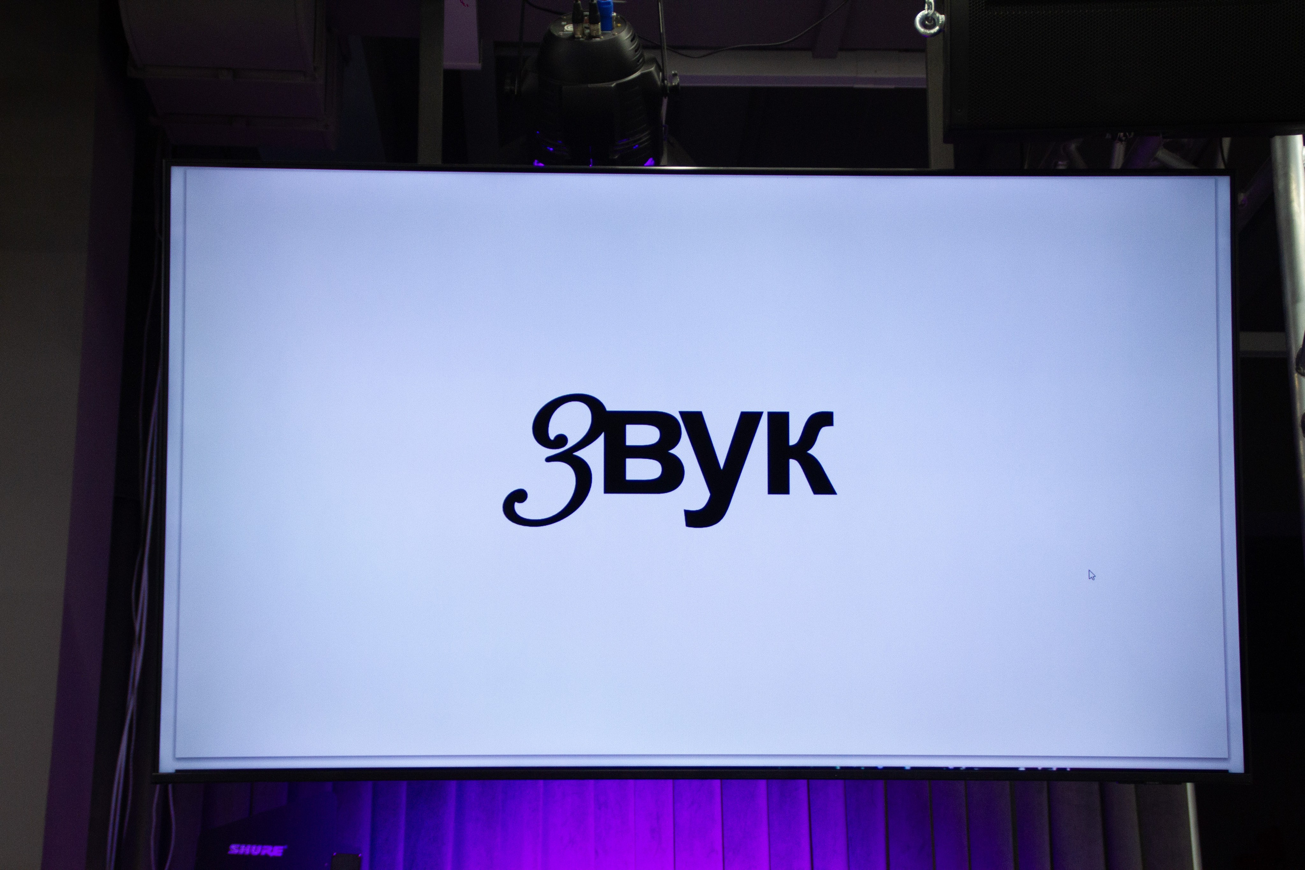 VII Межвузовский Хакатон DigitalArt.EACA
