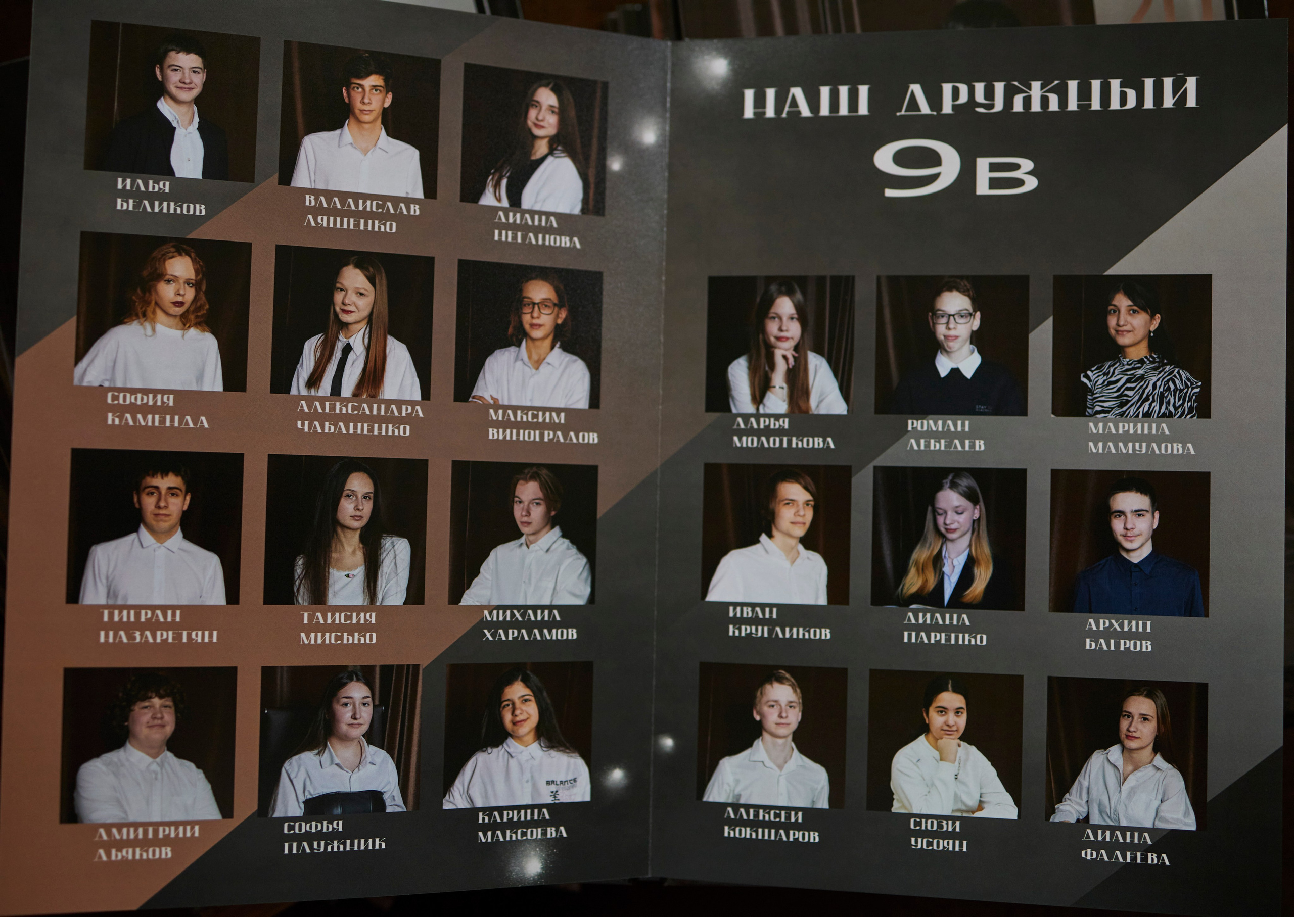 Готовые выпускные альбомы. Семейный и свадебный фотограф в Ярославле Надежда Бойкова