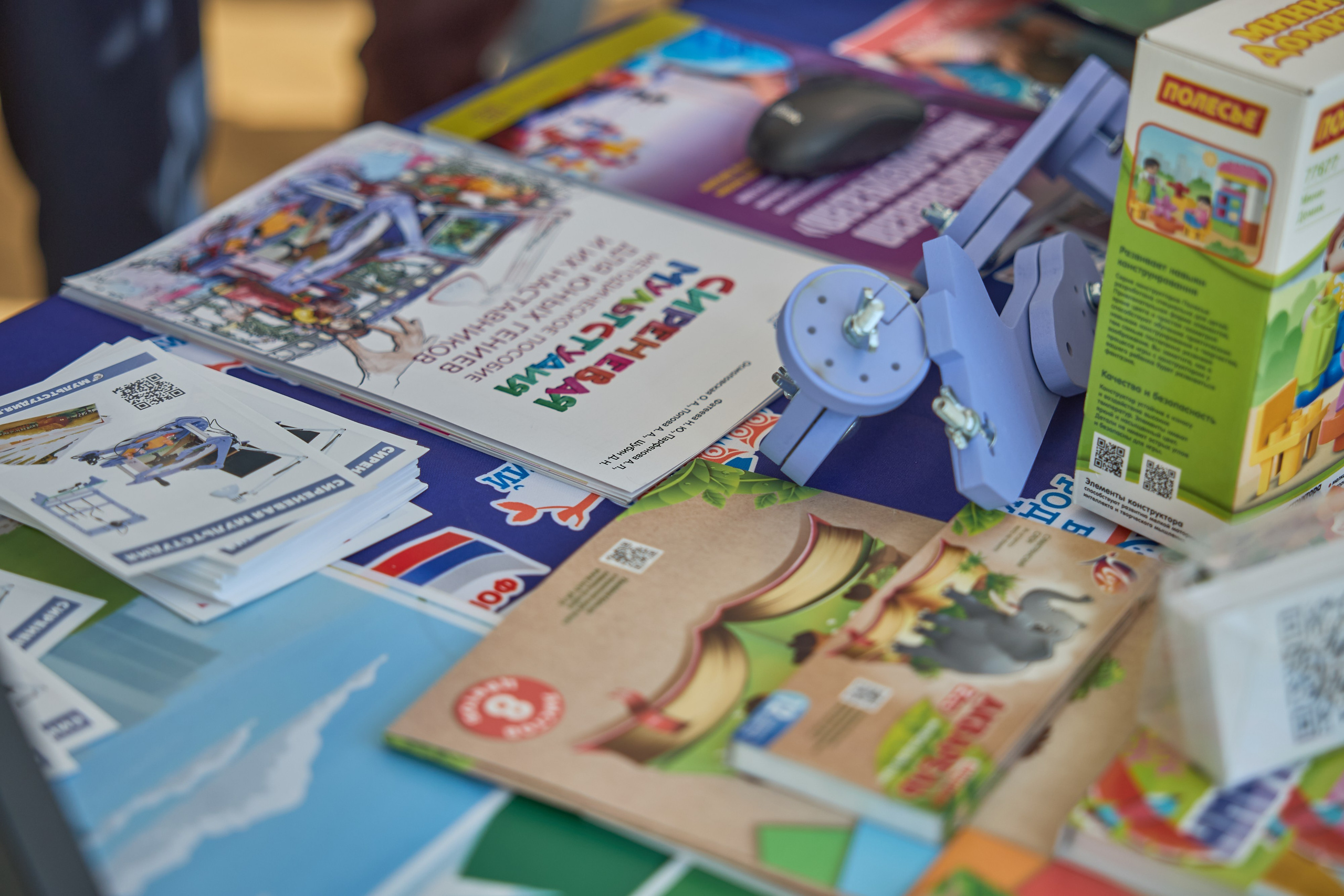 Форум Педагоги Россси'25. Фотограф из Екатеринбурга Тёма Дубовцев