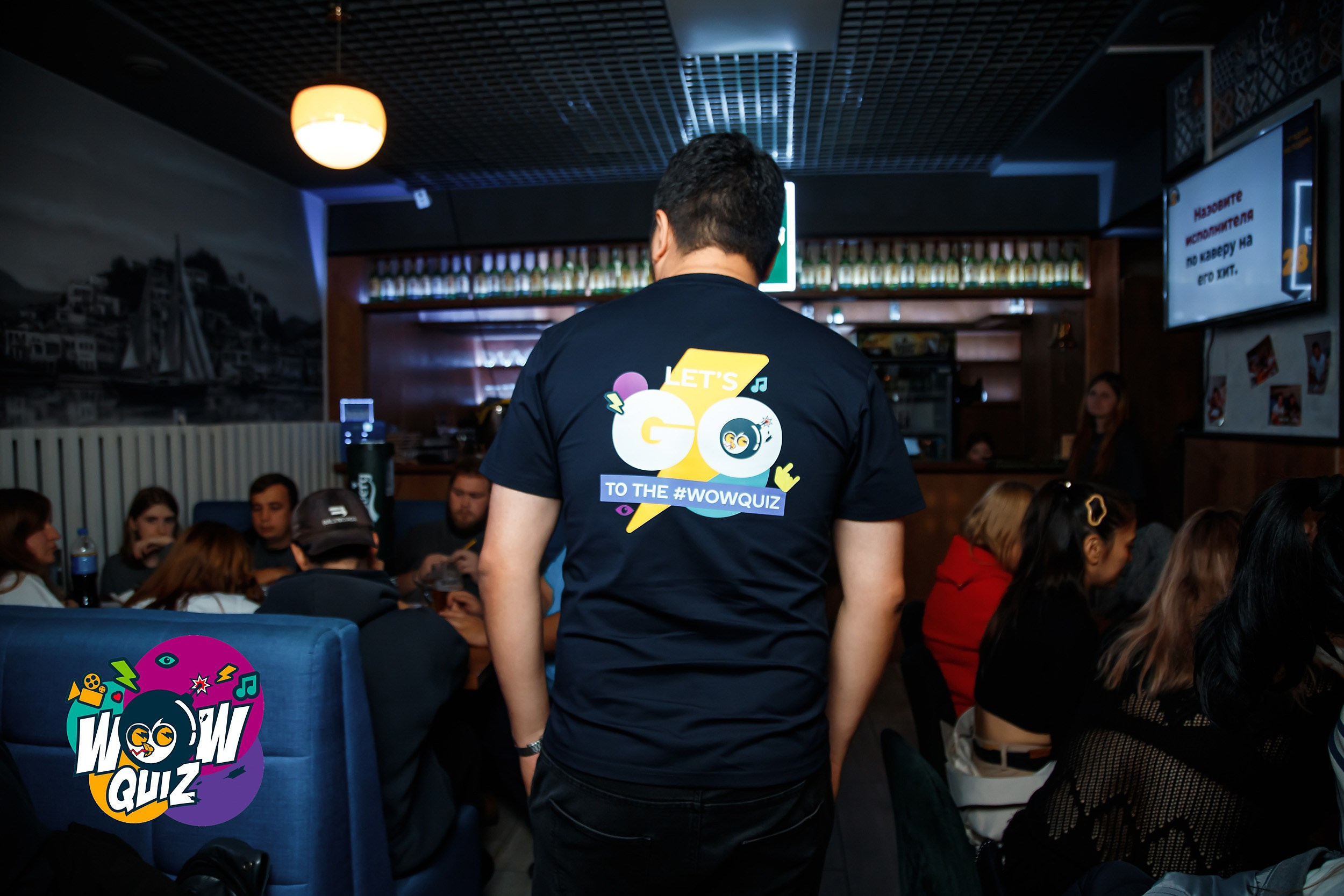 Wow Quiz. Кипятком Павлодар