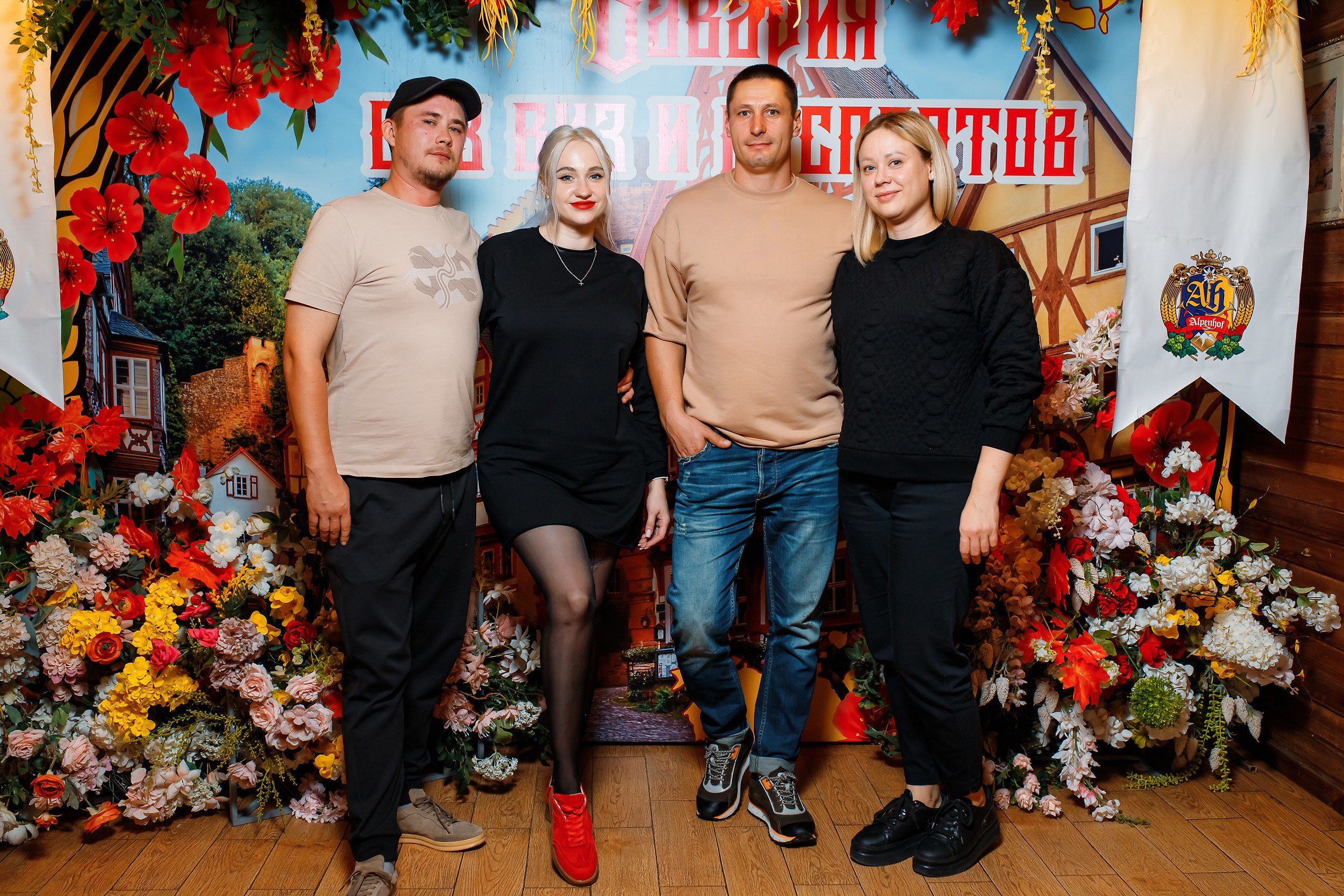 Alpenhof. Кипятком Павлодар