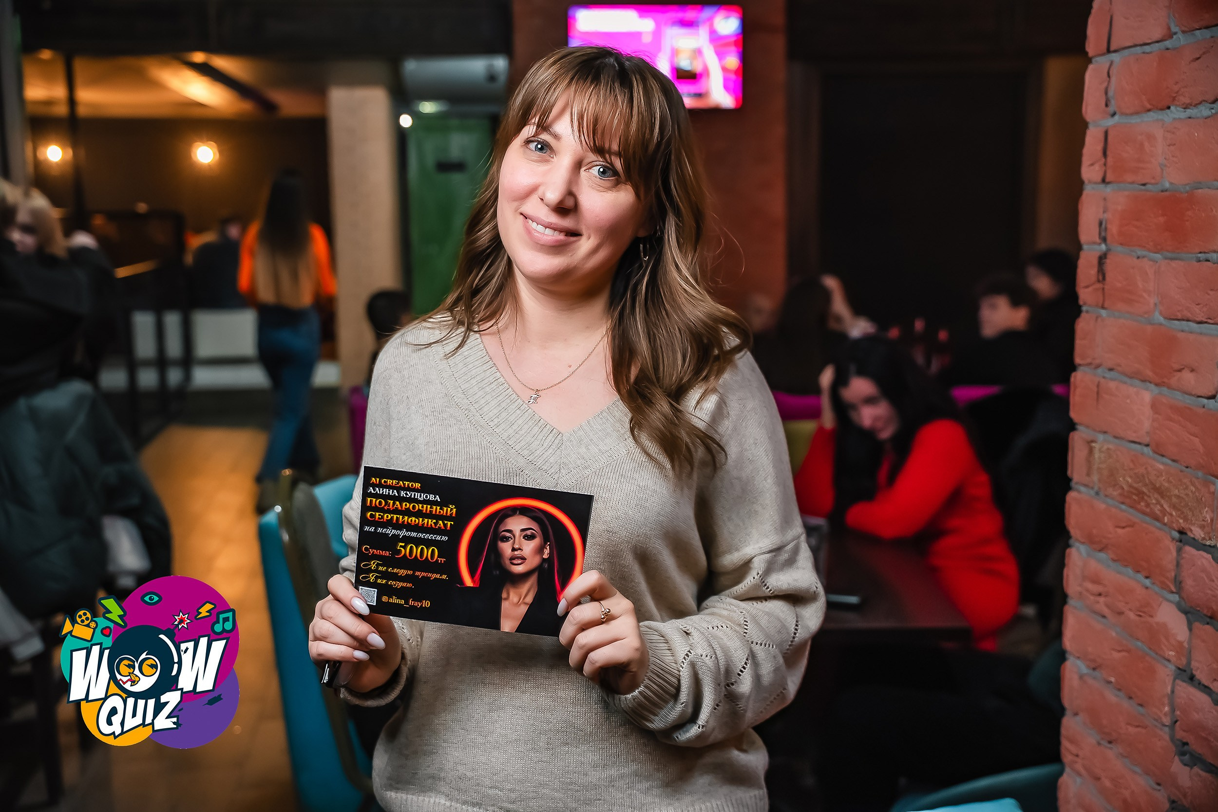 Wow Quiz. Кипятком Павлодар