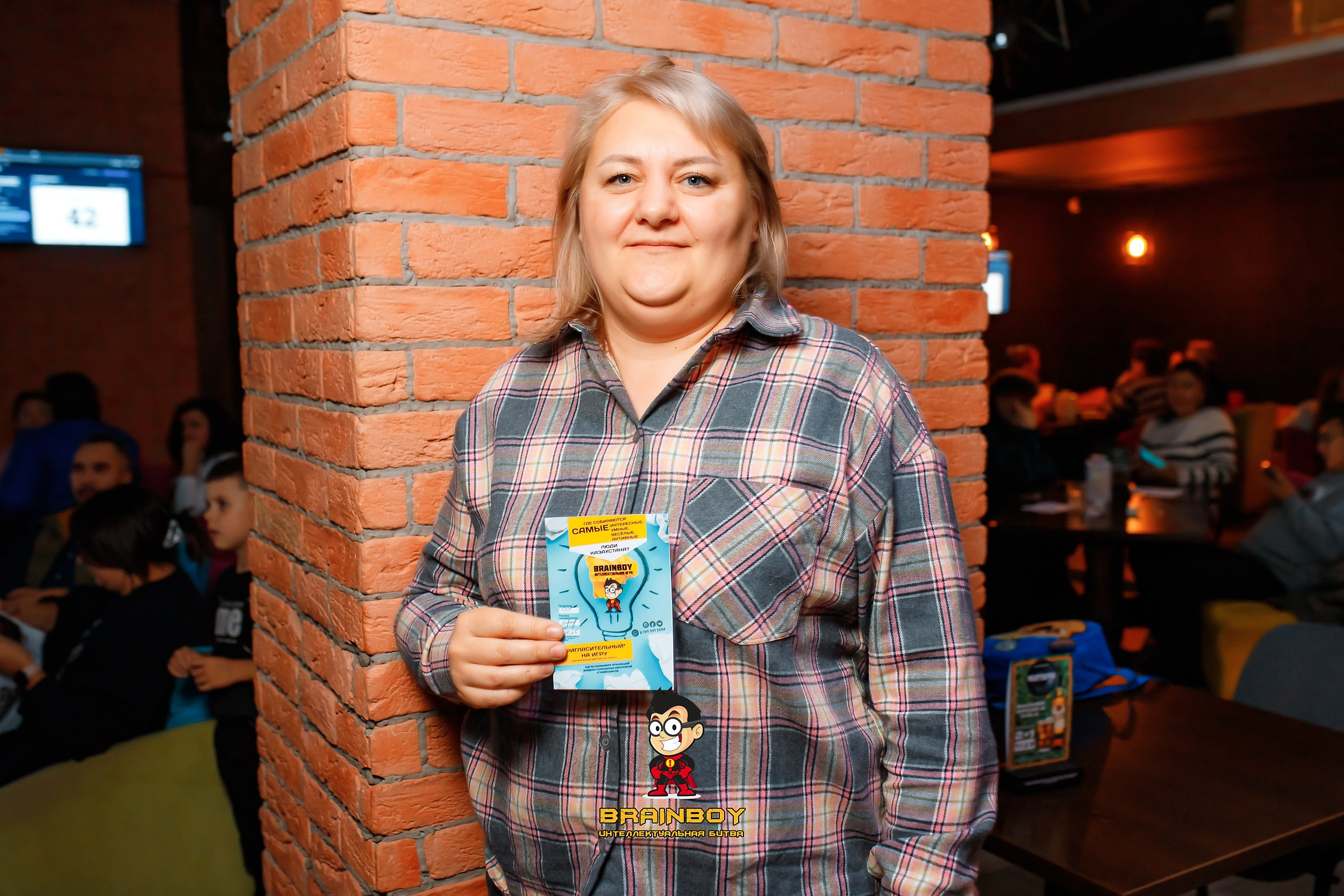 BrainBoy. Кипятком Павлодар