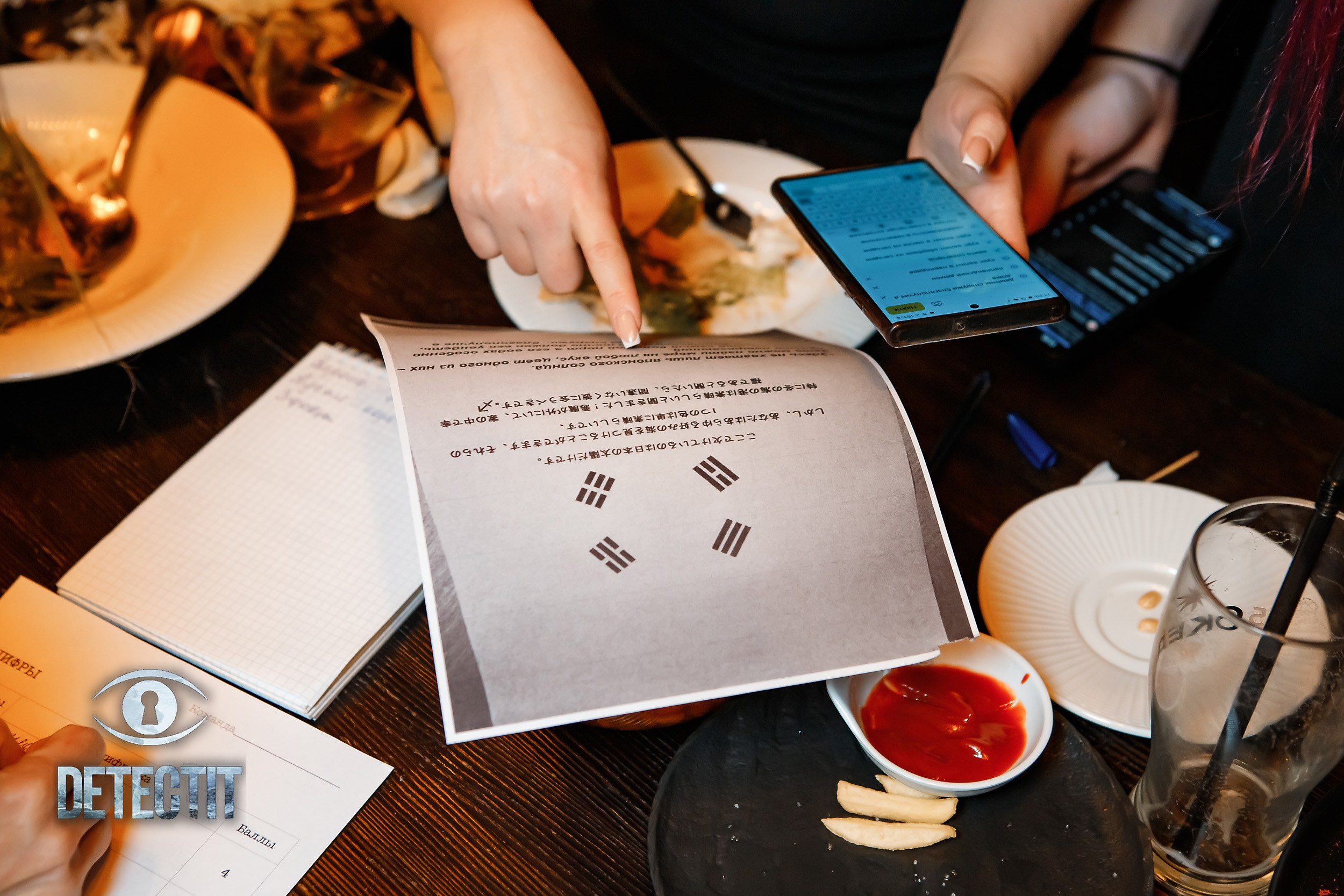 Detectit. Кипятком Павлодар