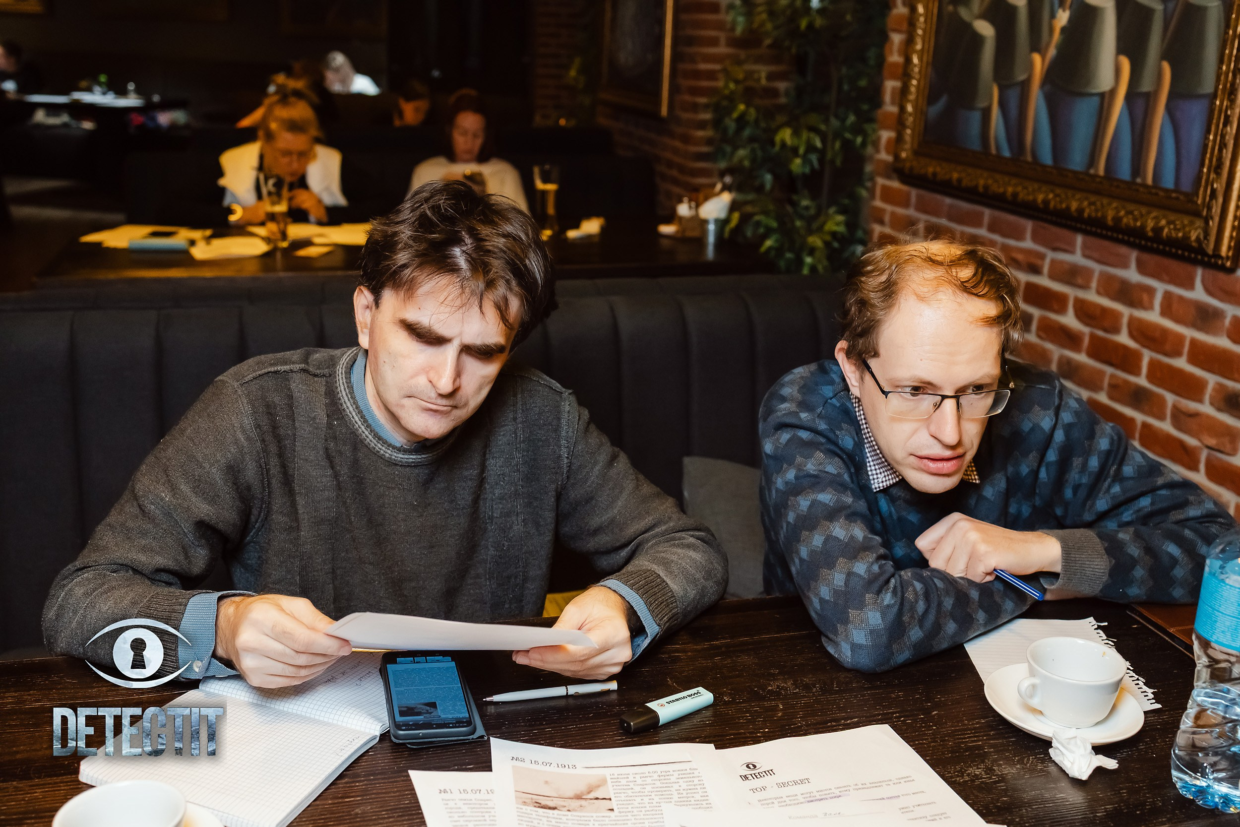 Detect It. Кипятком Павлодар