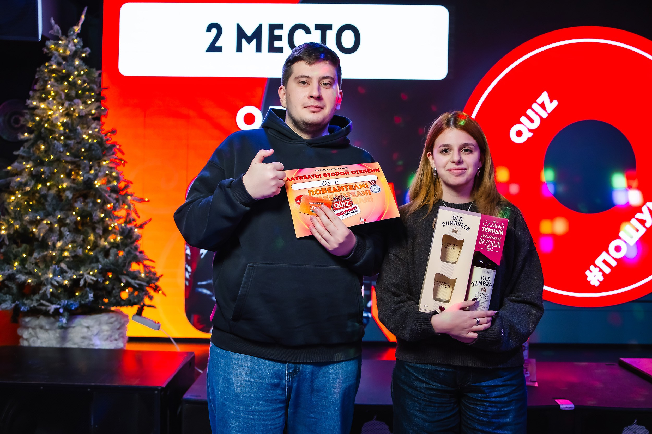 Пошумим. Кипятком Павлодар