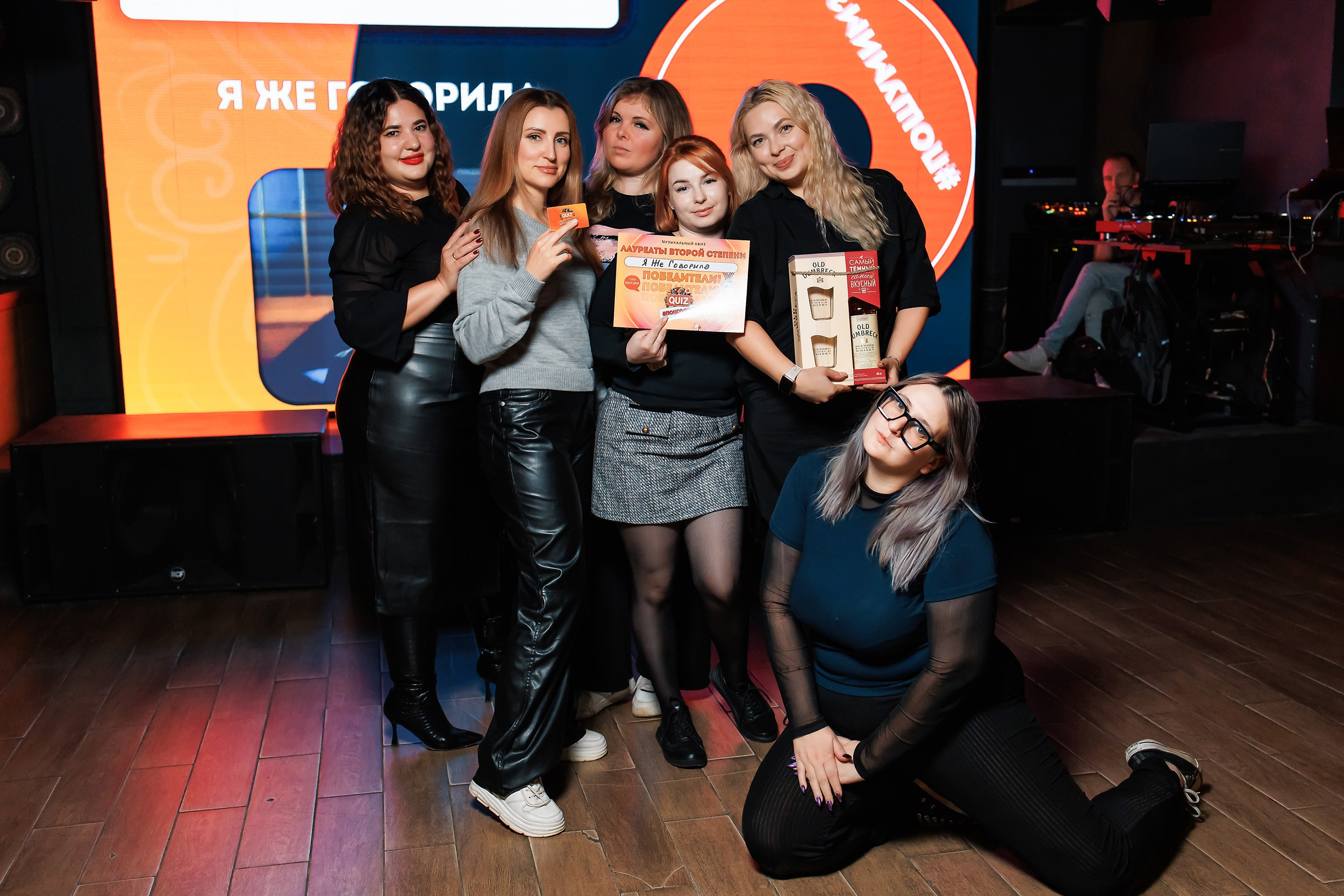 Пошумим Квиз. Кипятком Павлодар