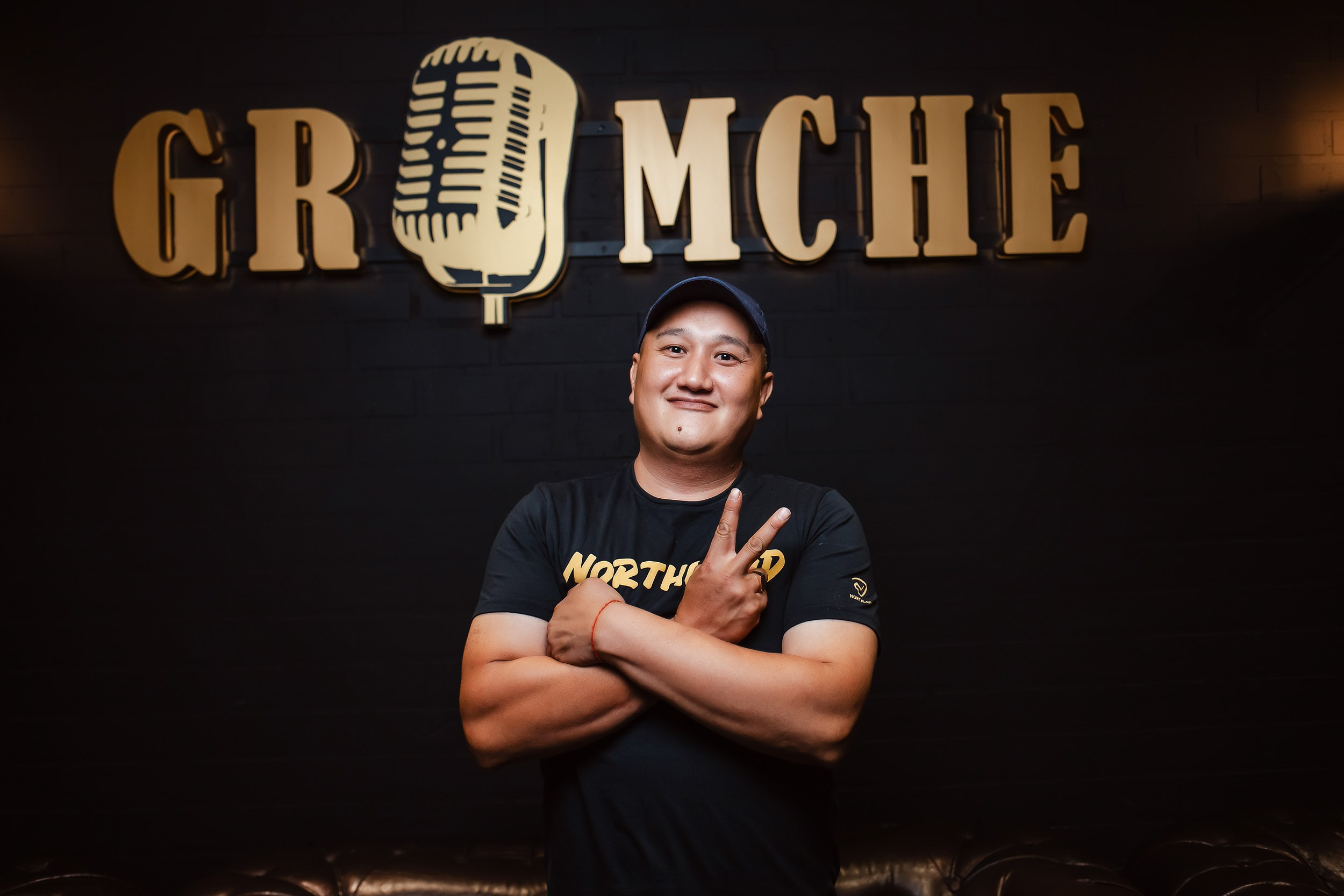 Gromche. Кипятком Павлодар