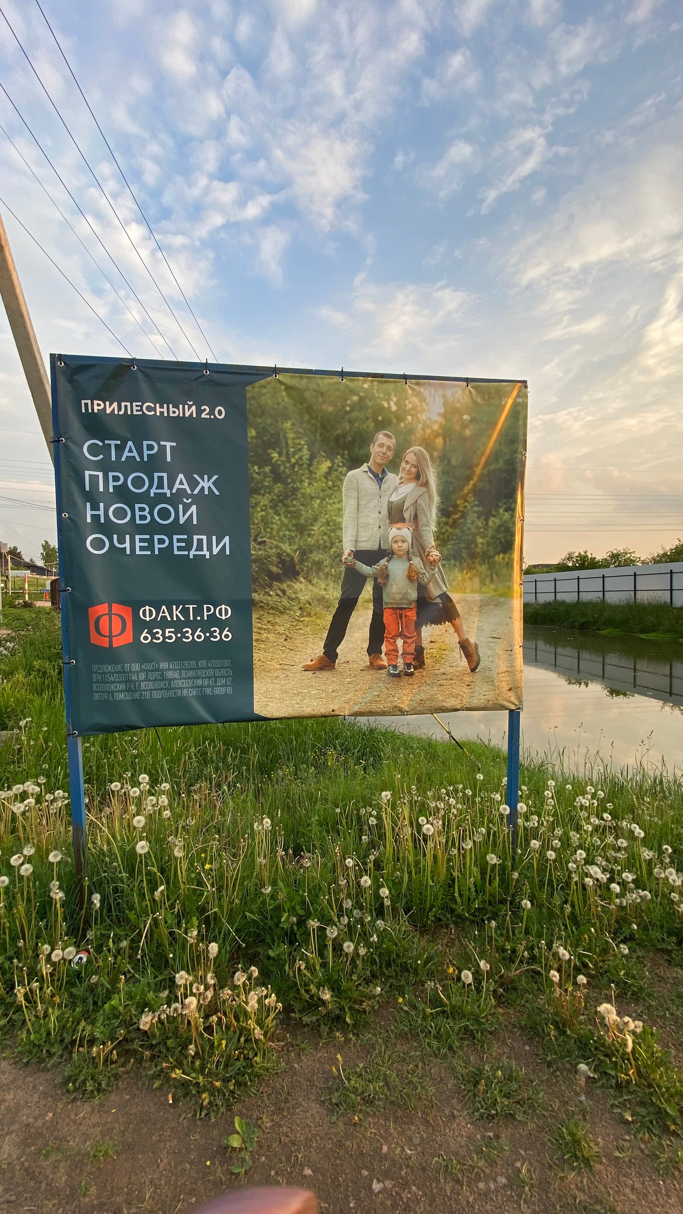 Съемка рекламной кампании. Фотограф в Санкт-Петербурге Наталья Макарова