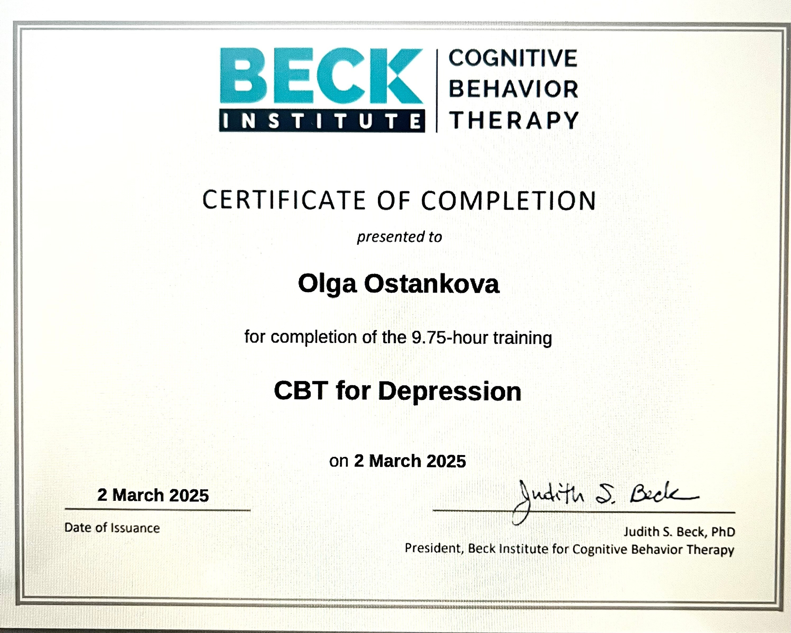 Профессиональное образование. КПТ психолог в Москве Останкова Ольга Юрьевна