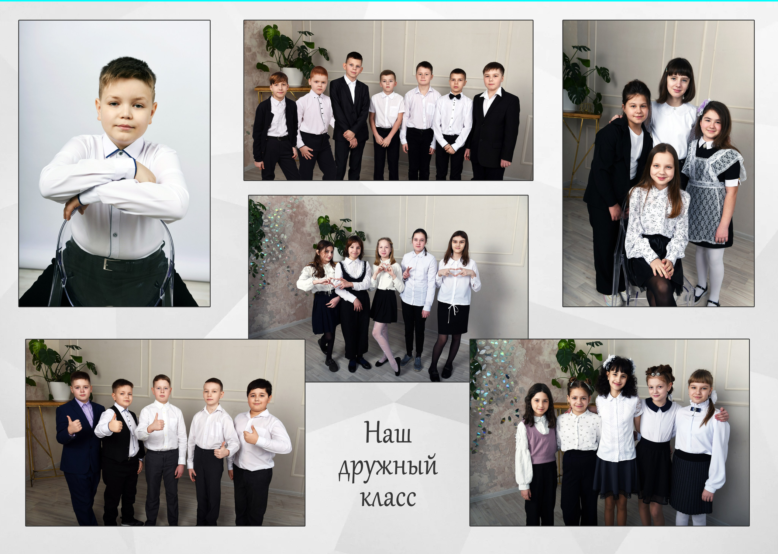 4 кл общее фото на обложке 2 разв. Семейный, детский и школьный фотограф в Димитровграде Наумова Екатерина