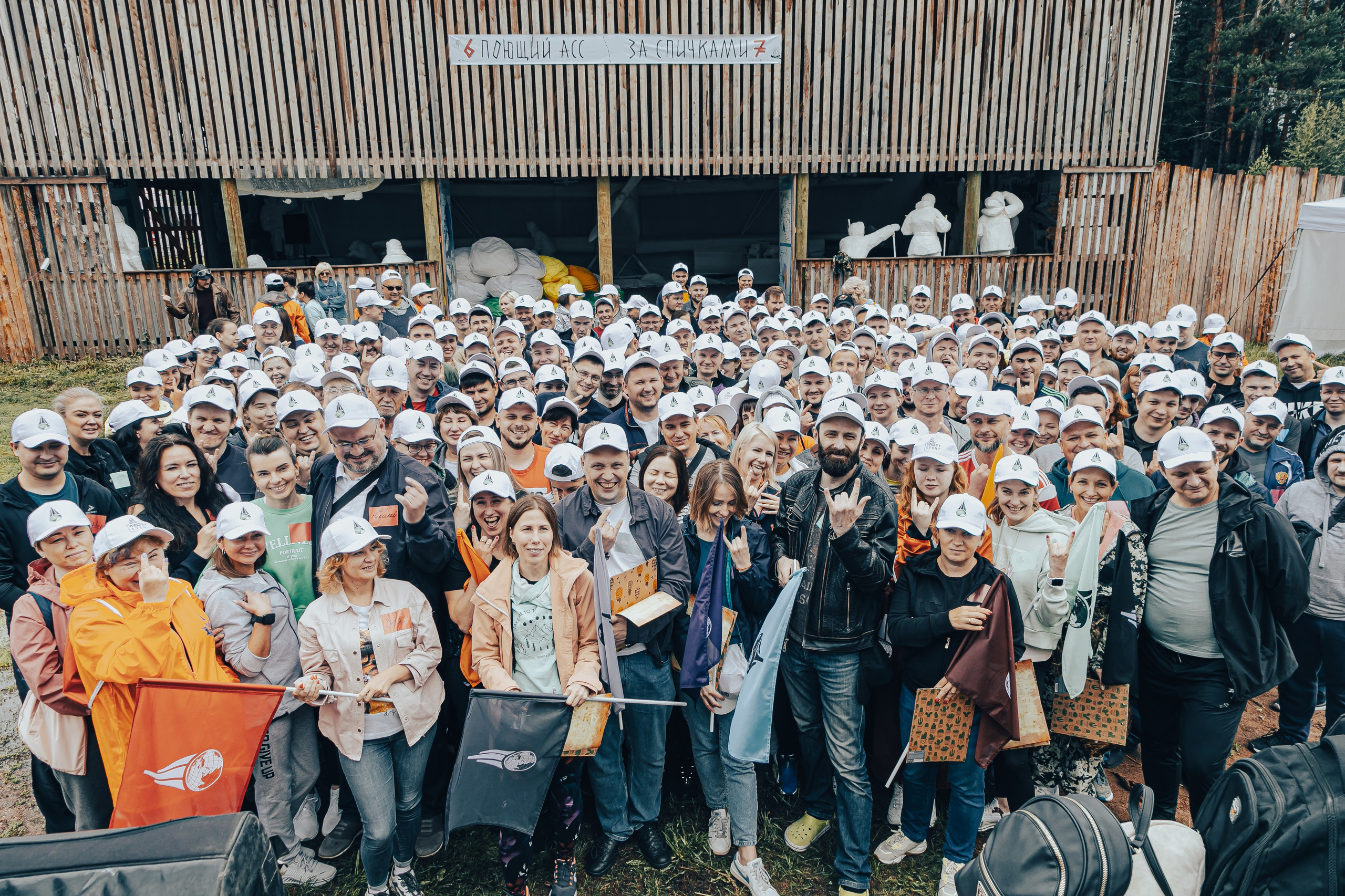 КОРПОРАТИВ ЛЕТНИЙ. Главная