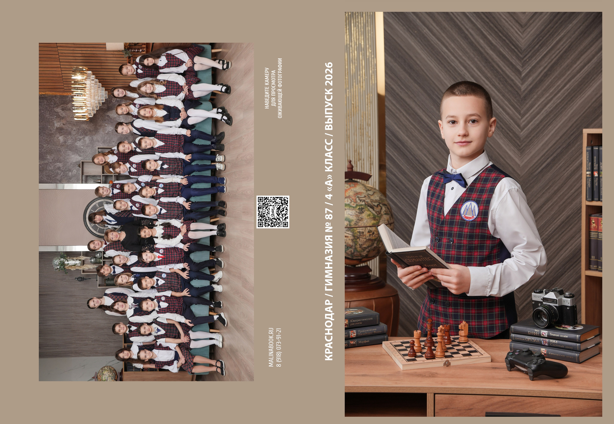 ШКОЛА 87 4 А. Красивый выпускной альбом в Краснодаре