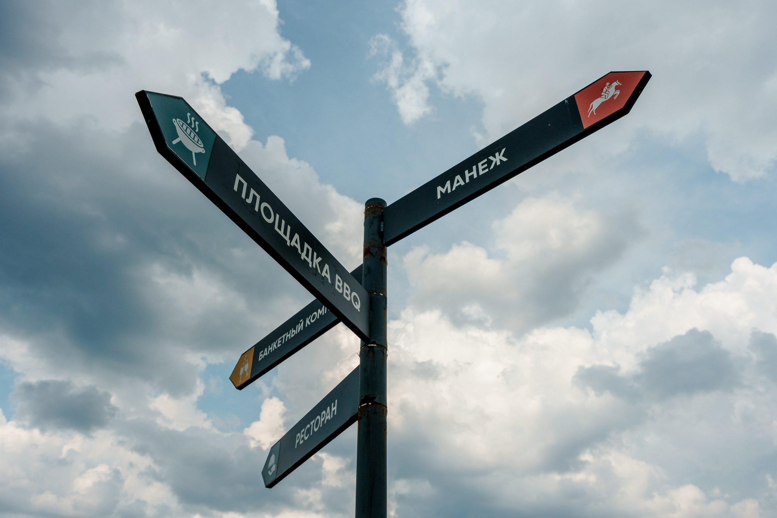 VIP DERBY. Репортажный фотограф Москва Сергей Дружинин