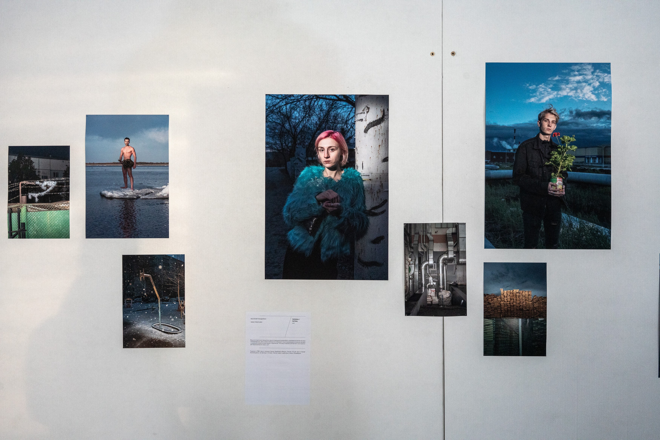 Выставки. Василий Пиндюрин визуальный художник