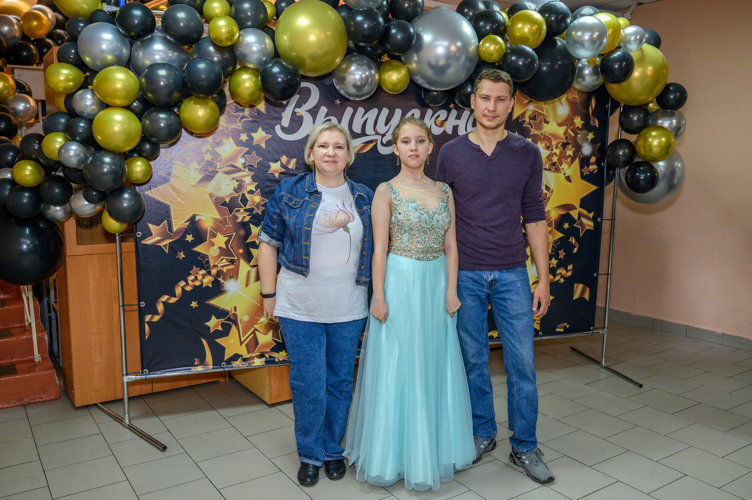 Выпускной 2023