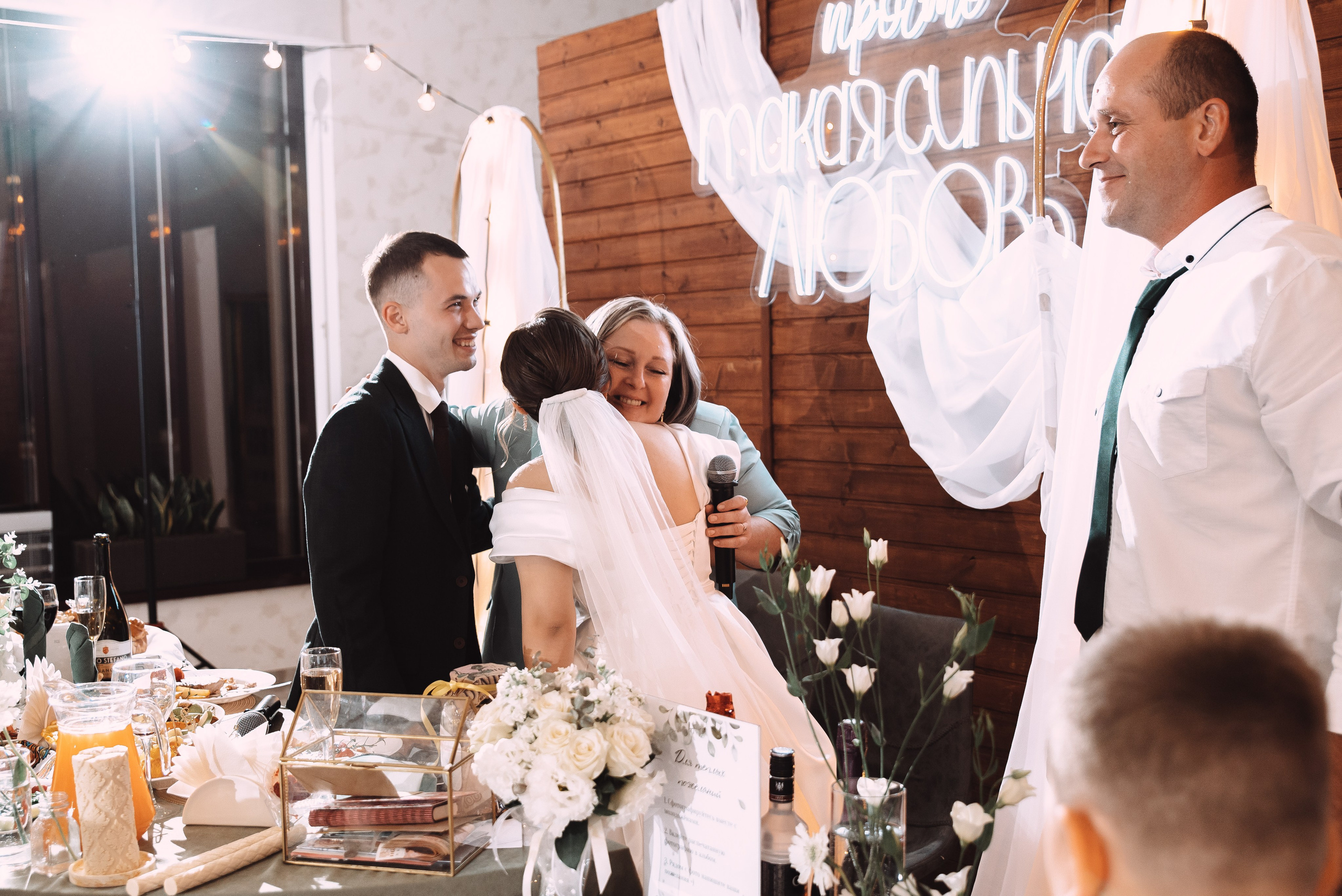 Александр + Анастасия. Свадебный и семейный фотограф в Волгограде Олеся Лисицкая