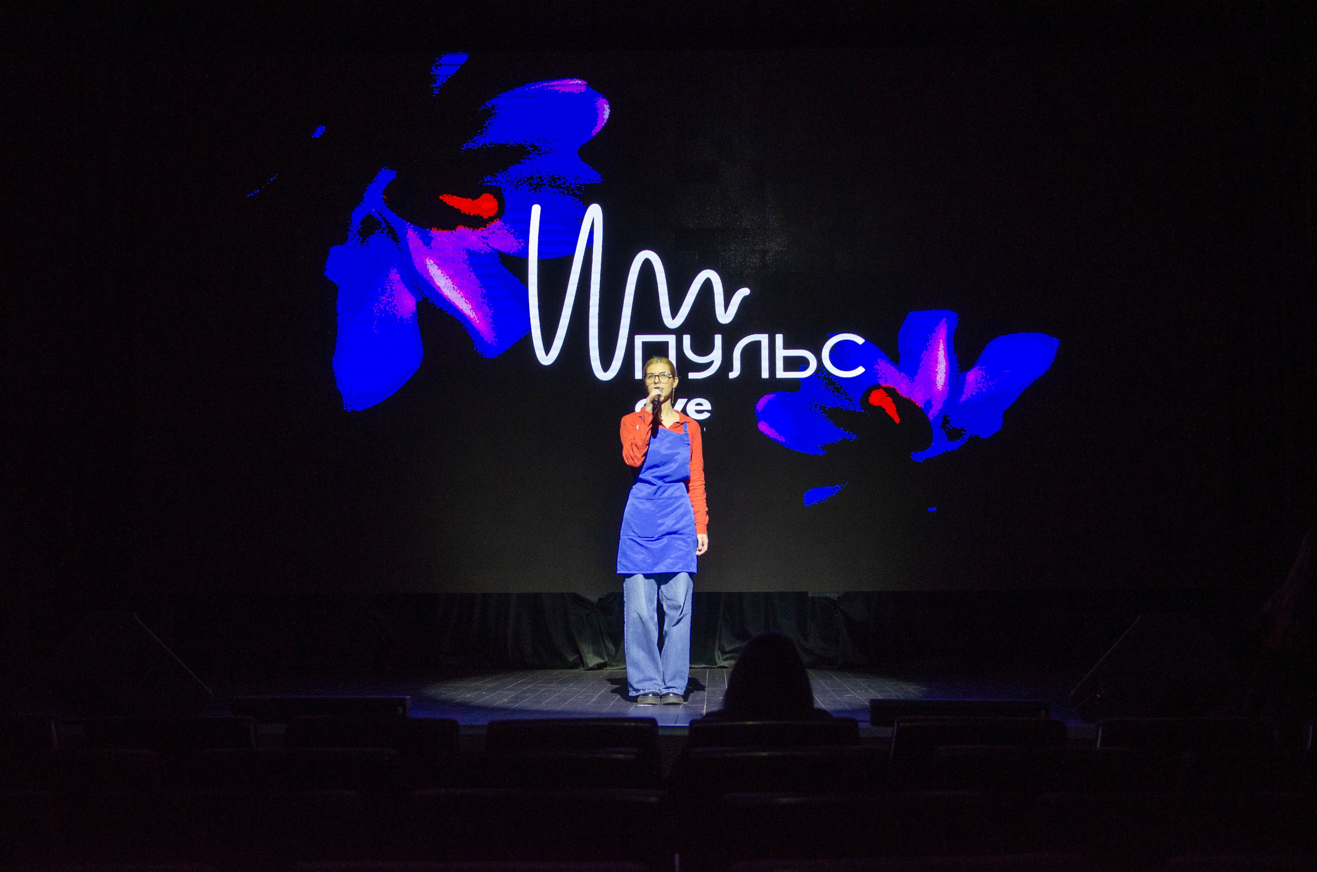 Импульс. Фотограф Валерия Пэун