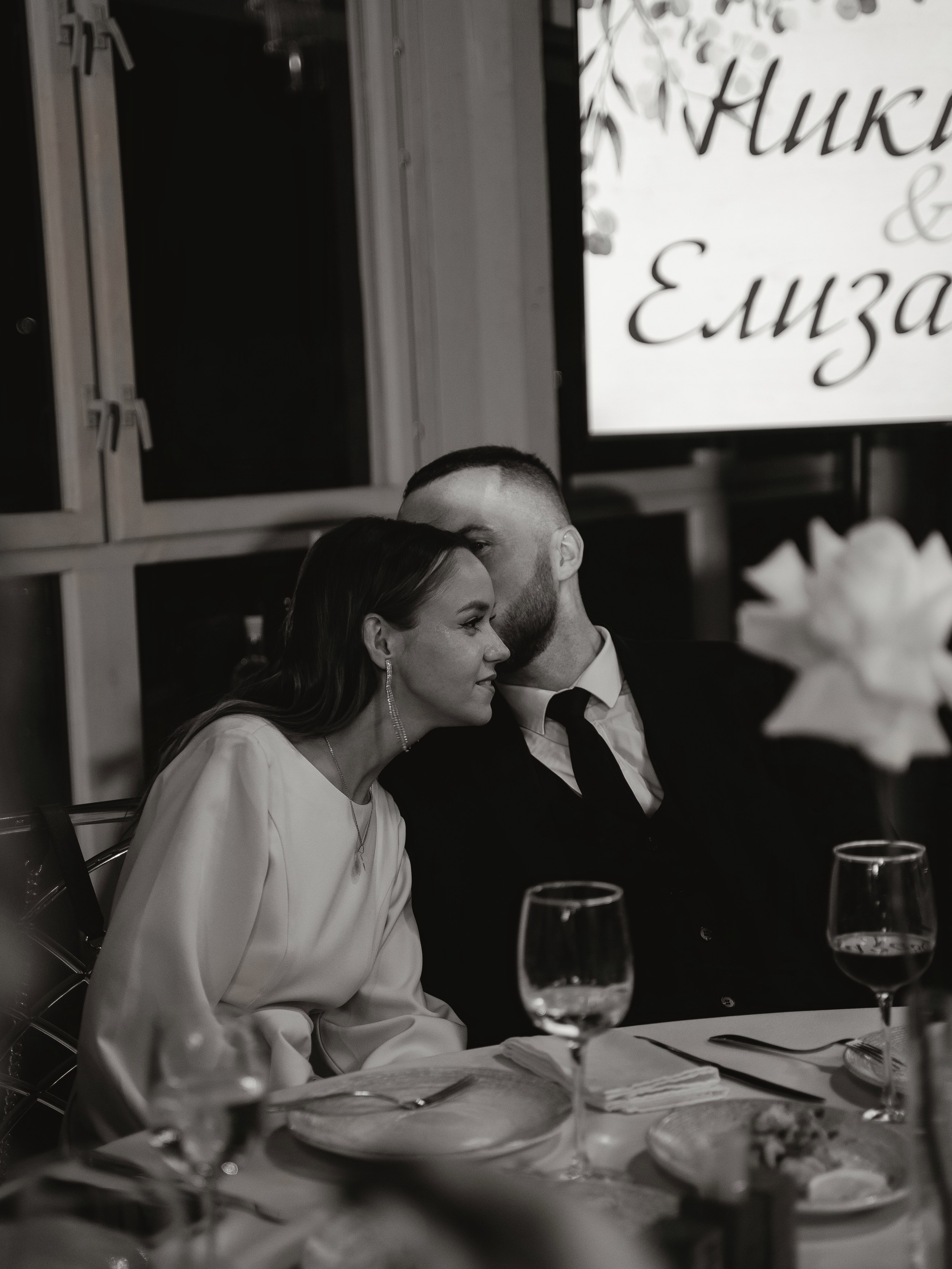 N & E. Свадебный фотограф Диана Бирюкова Казань