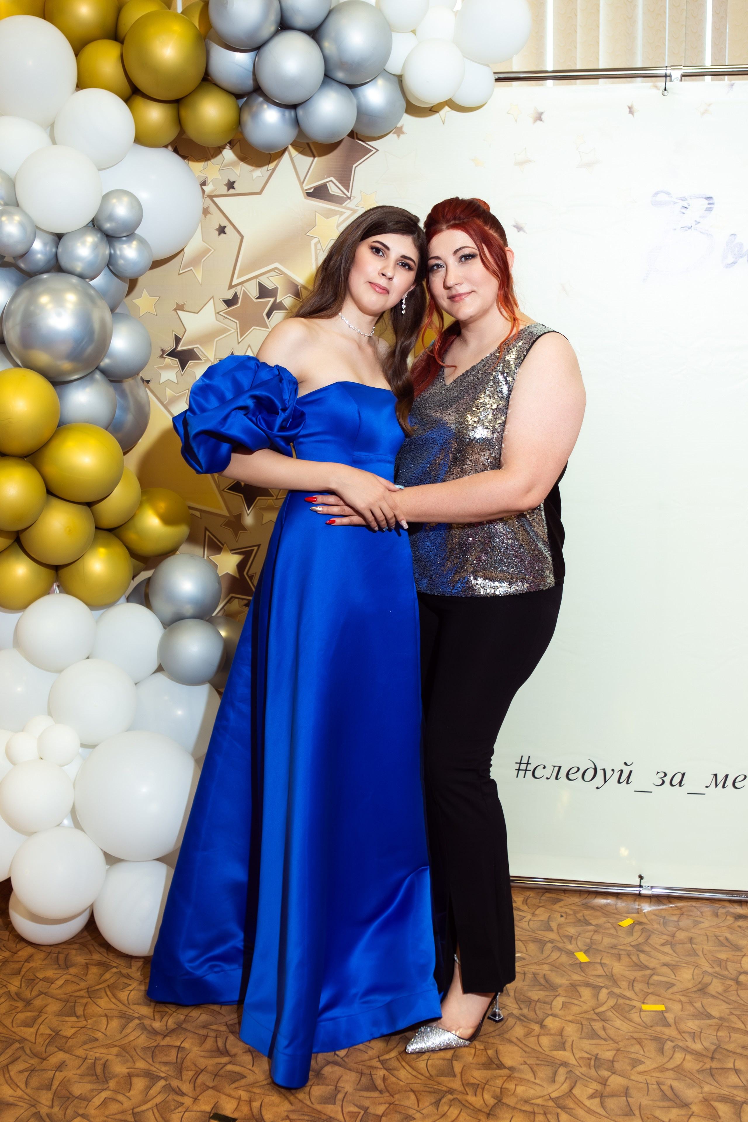 ПОСЛЕДНИЙ ЗВОНОК. ТВОЙ АЛЬБОМ / ТВОИ ПРАВИЛА