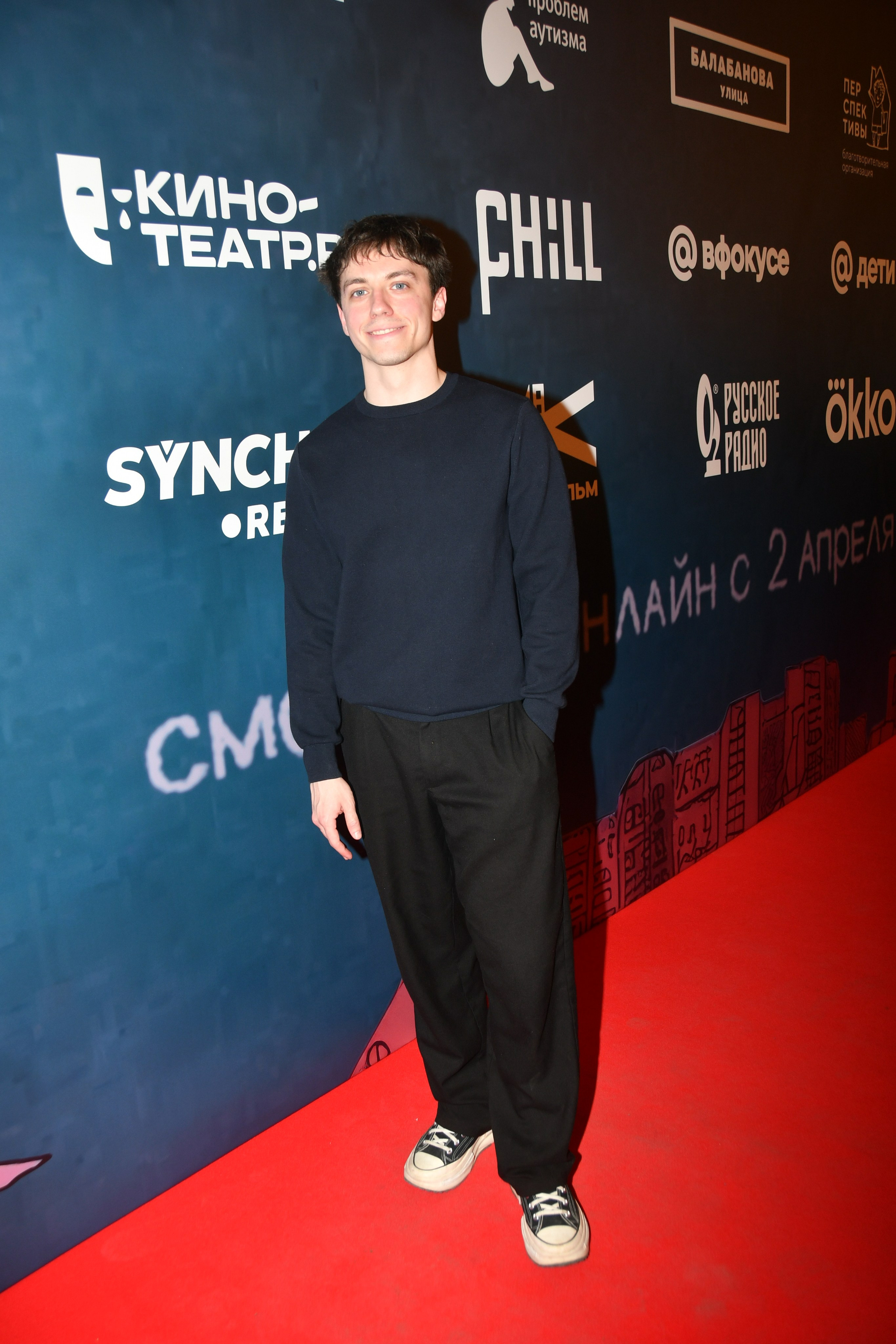 Премьера «В Хогвардс я не попал»