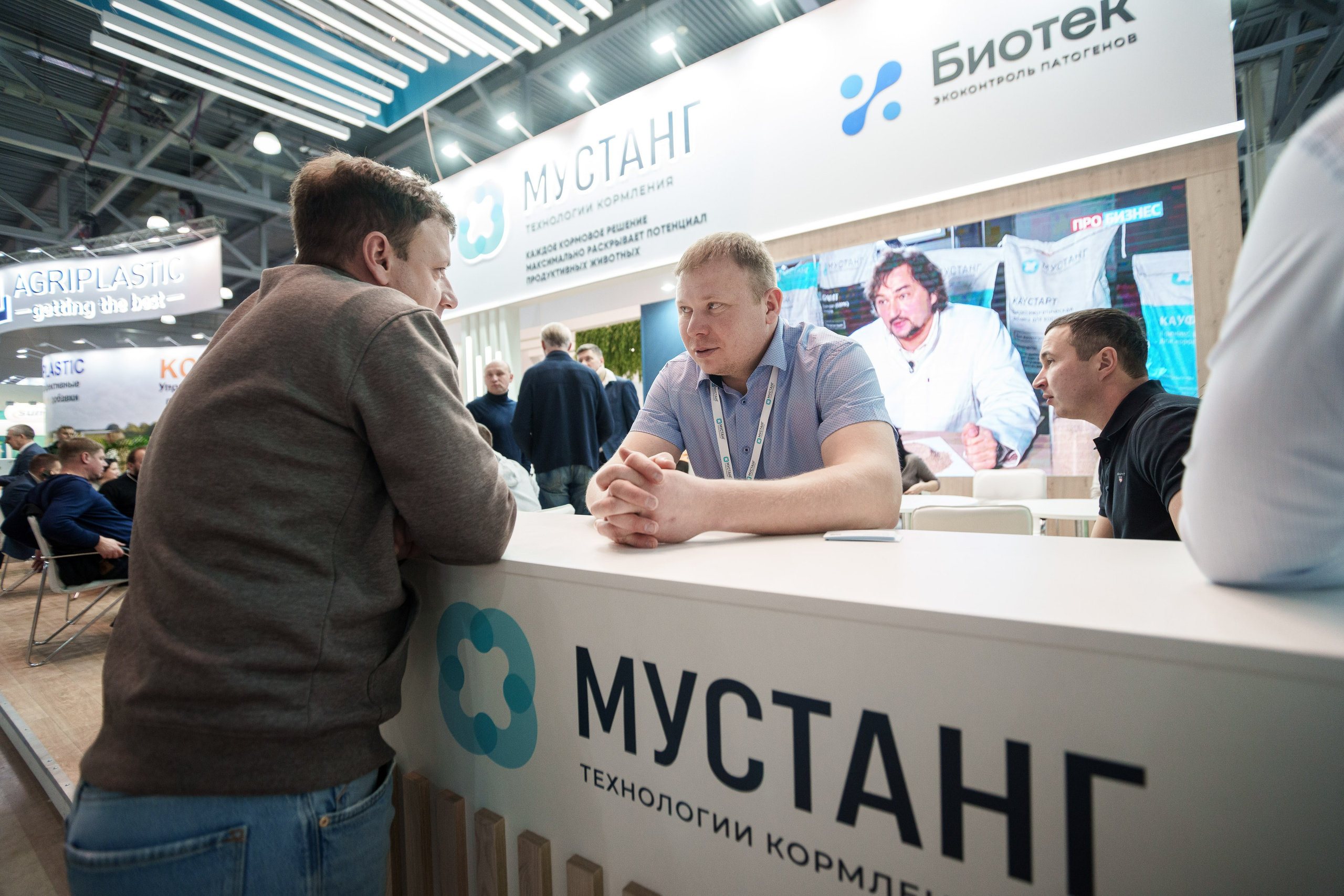 Стенд компании «Мустанг» на выставке Агрос-2024. Репортажный фотограф Сергей Сажин г. Ярославль