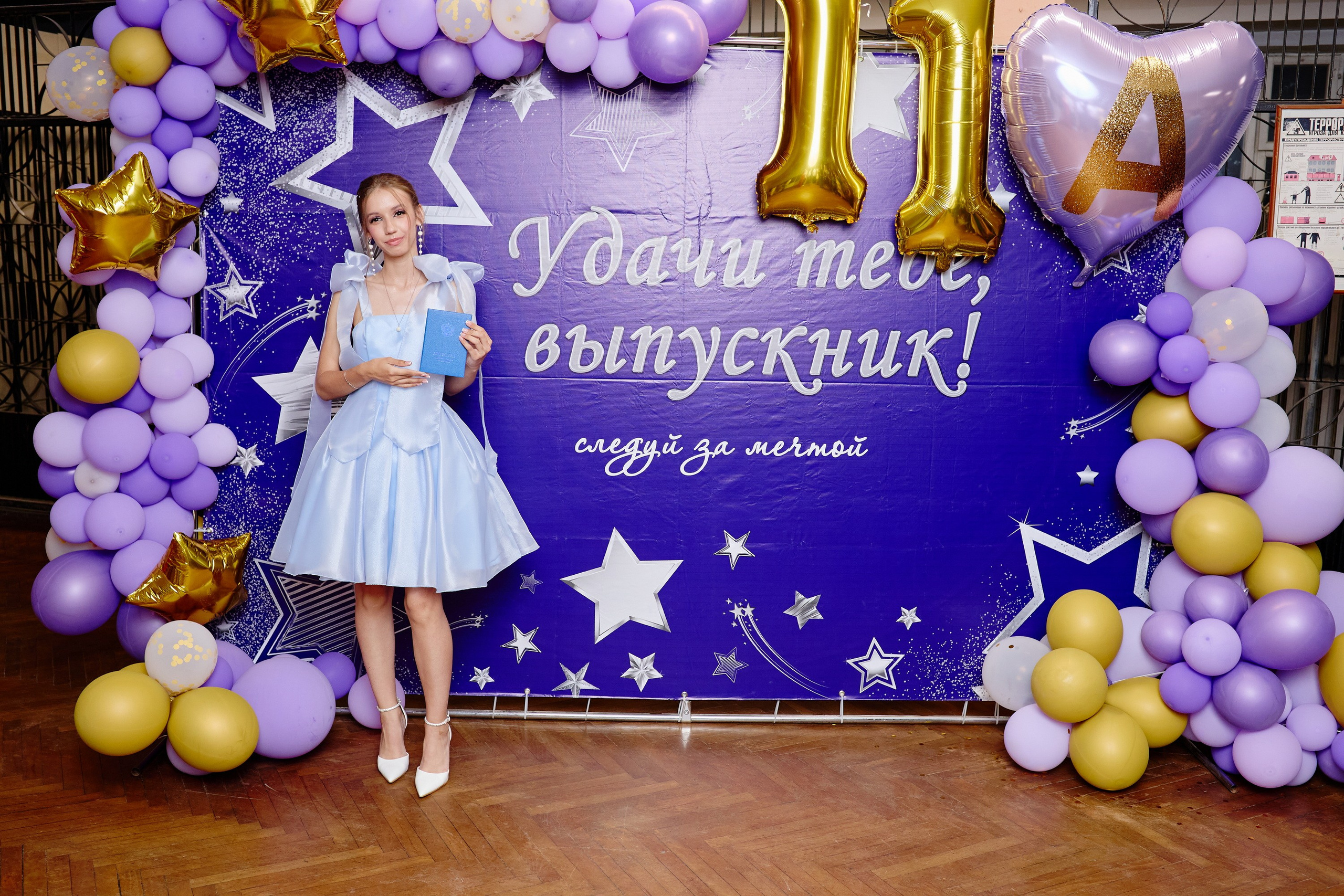 Выпускной 35 Сош. Фотограф Выпускные альбомы Таганрог Сергей Коробченко