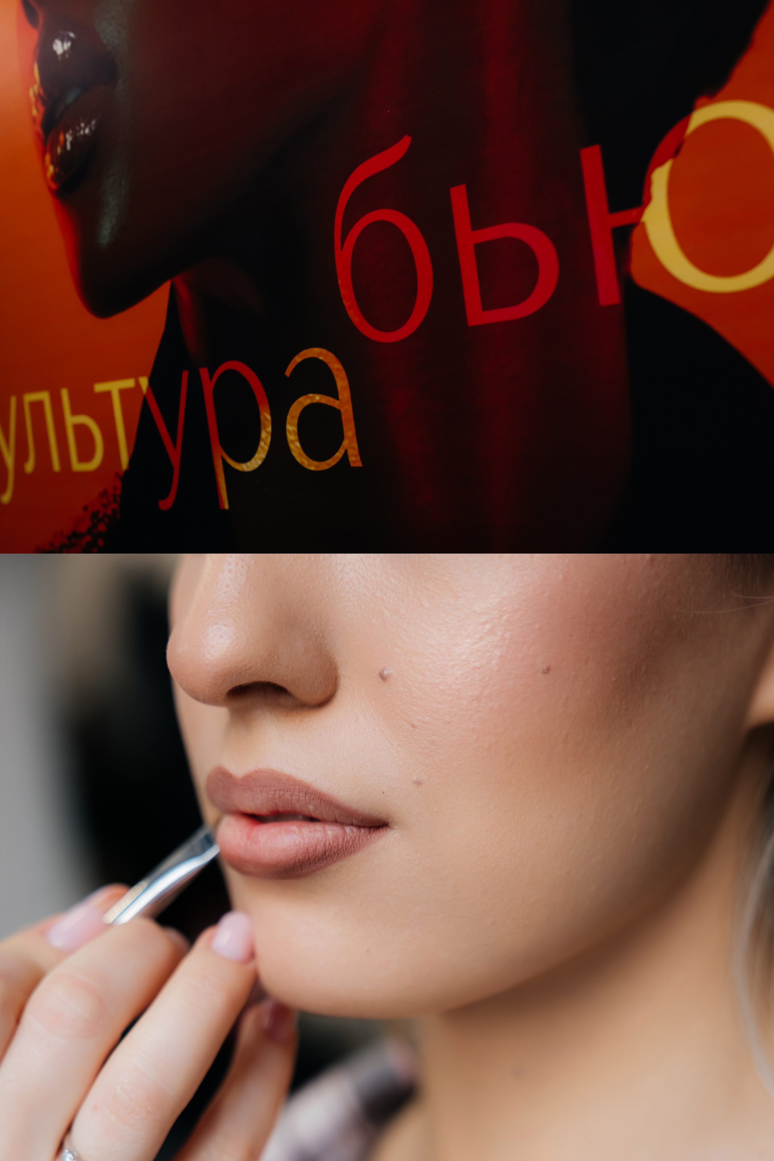 БРАНЧ НЕВЕСТ | Культура Бьюти. Фотограф Александр Бигари