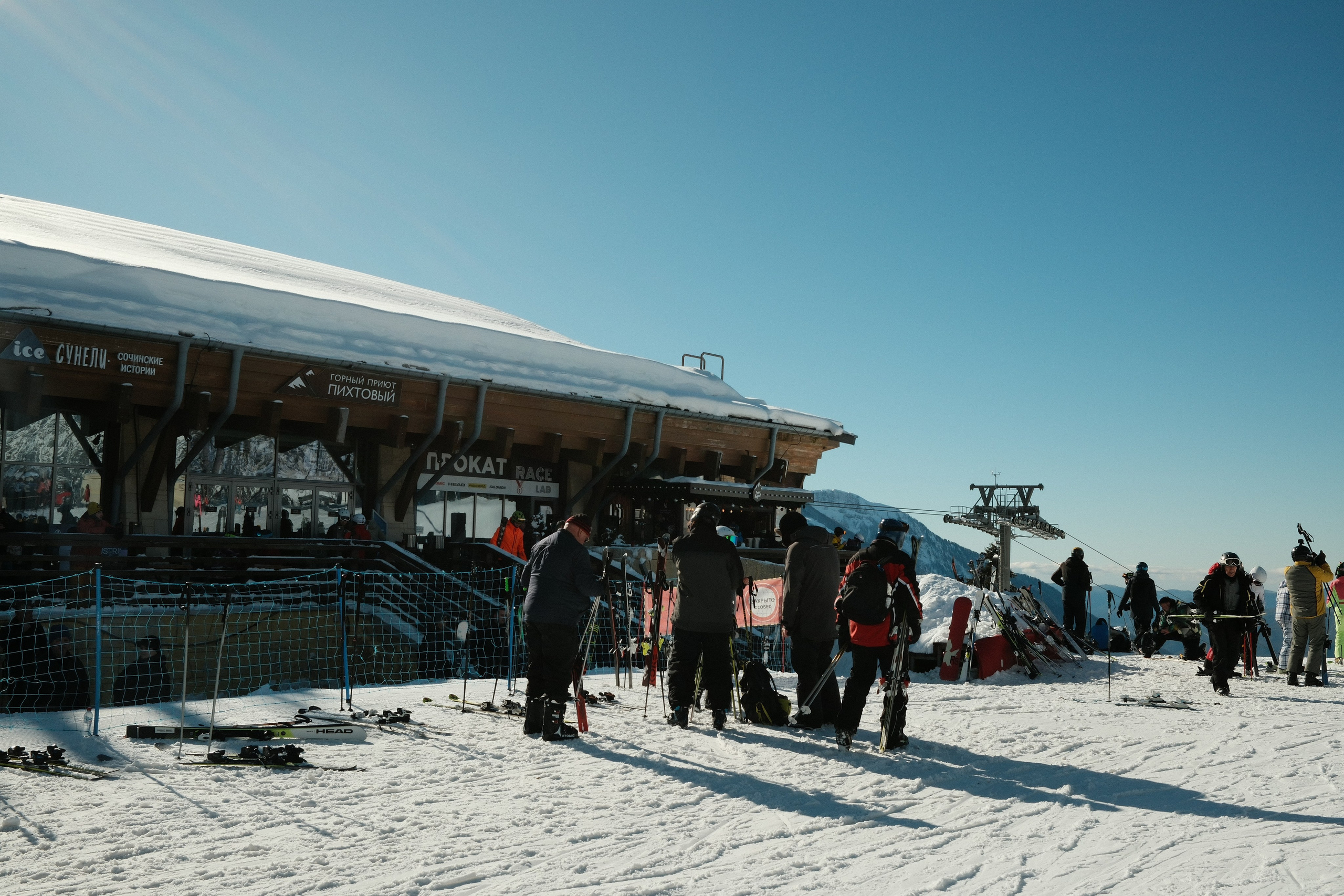 Горнолыжный приют Пихтовый