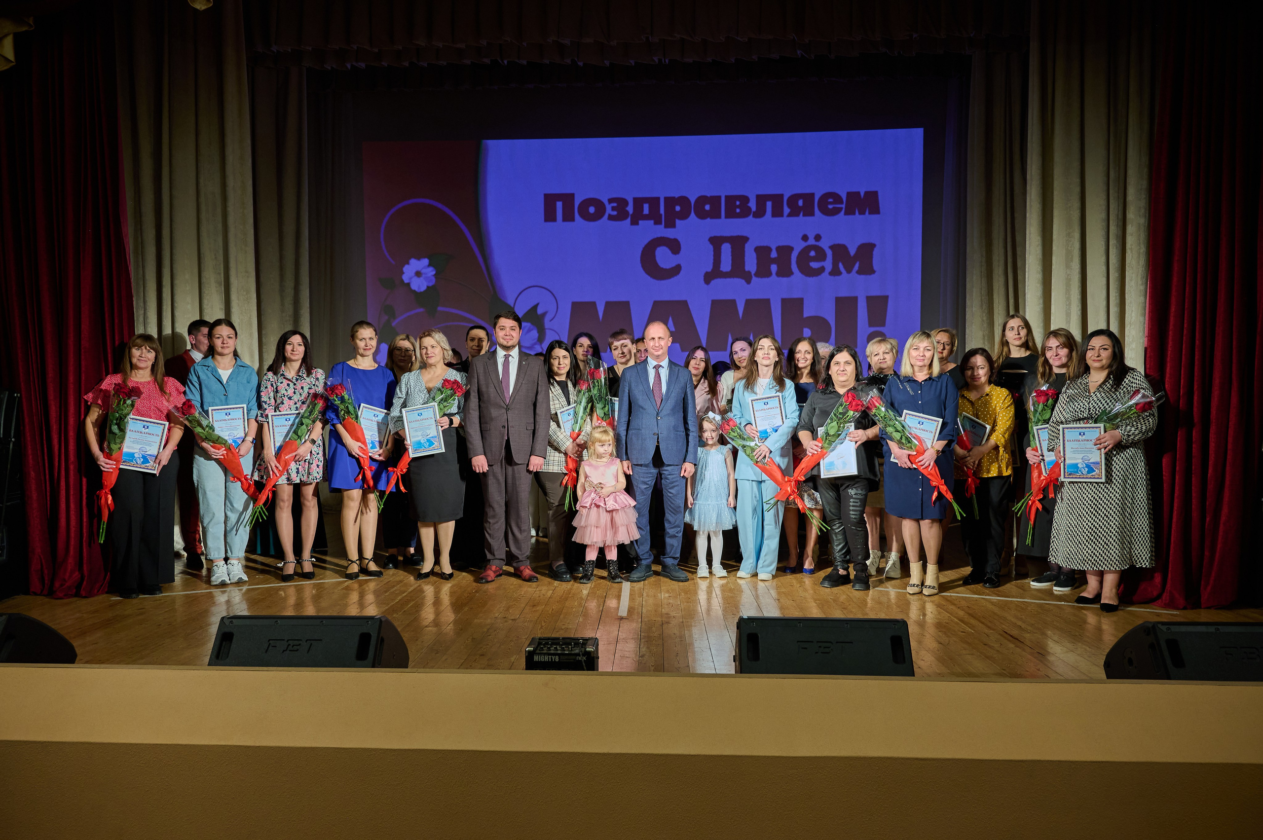 День матери ДК Кабардинка. Жизнь курорта Кабардинка в фотографиях