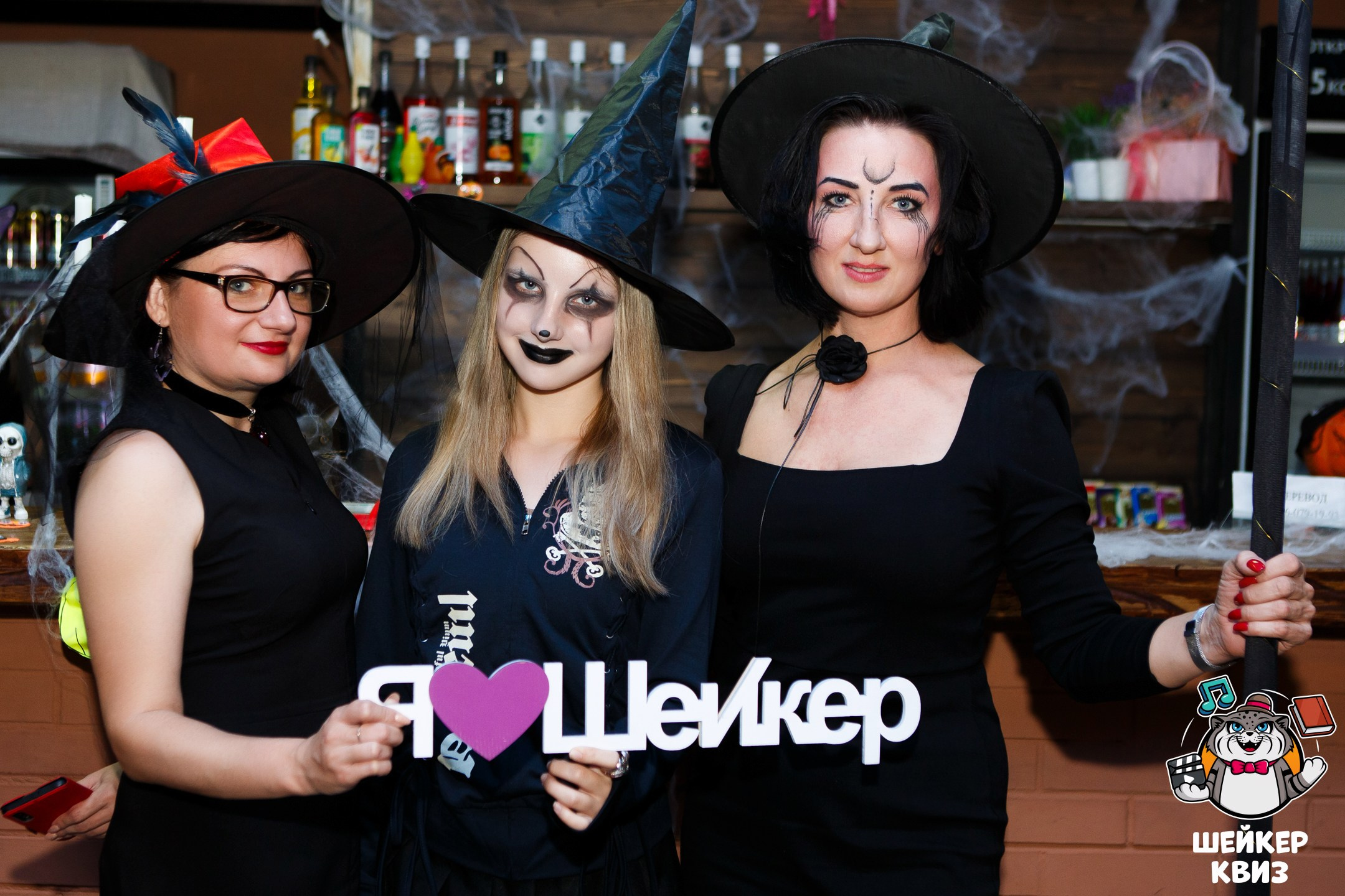 Шейкер квиз — helloween. Профессиональный фотограф в Мценске и Орловской области