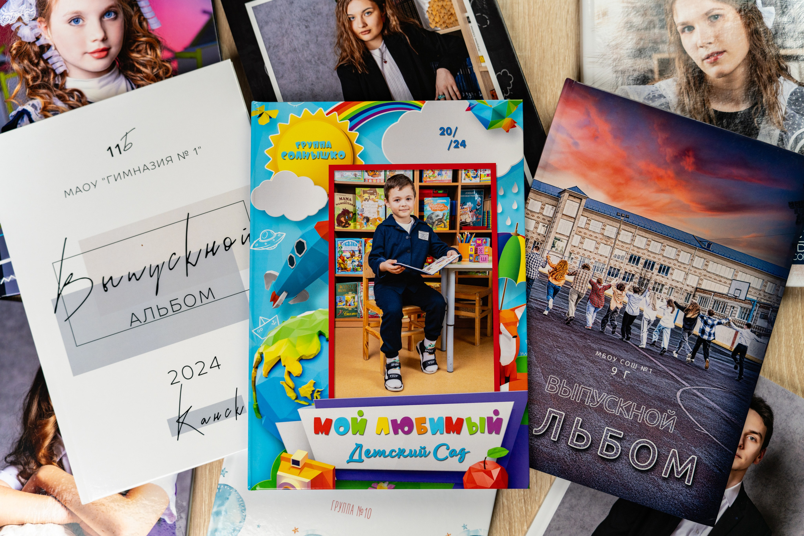 Детский сад. Студия выпускных альбомов VeryBook ®