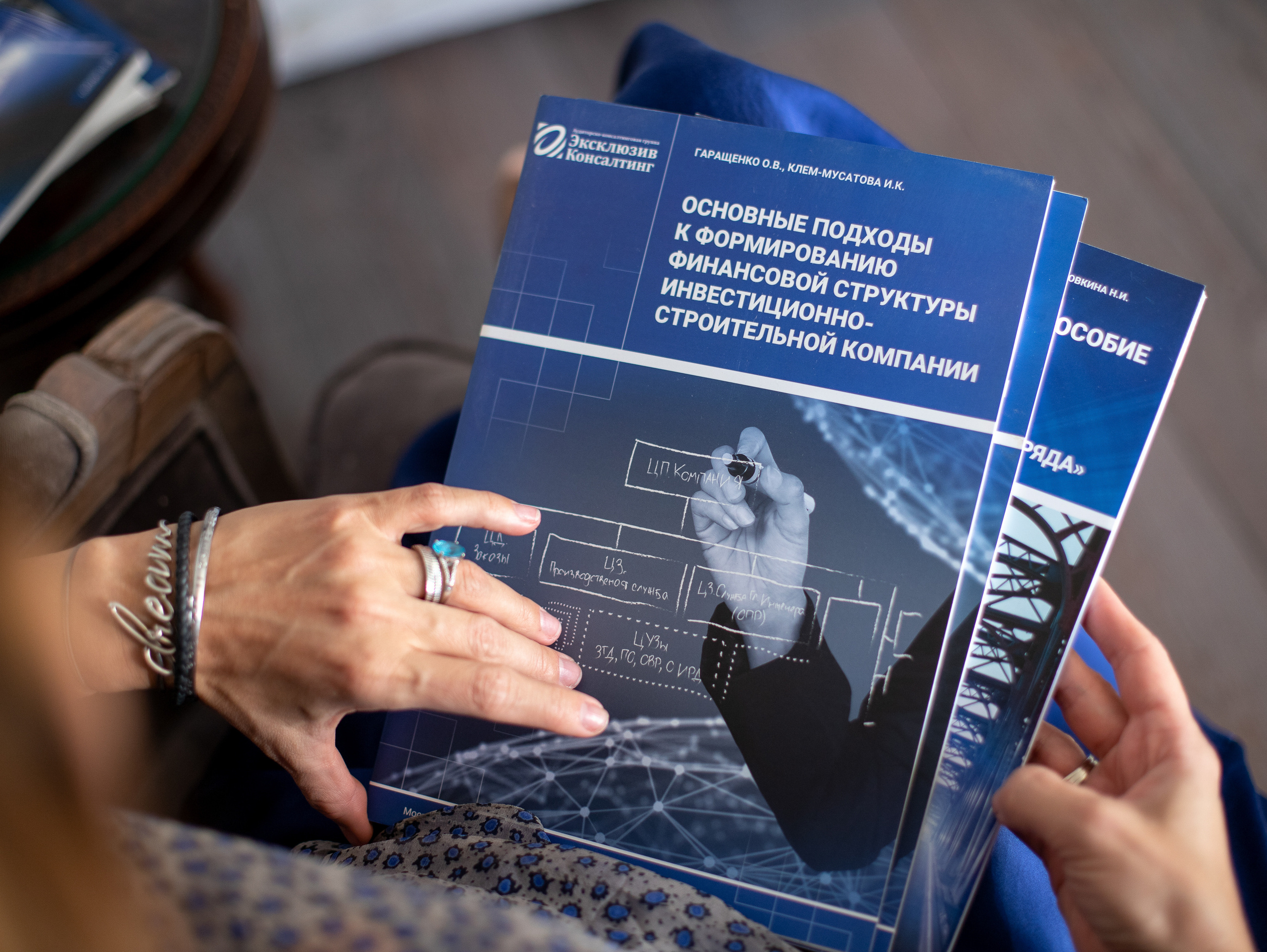 Ольга Гаращенко | Аудитор. Brand фотограф в Москве Юлиана Томина