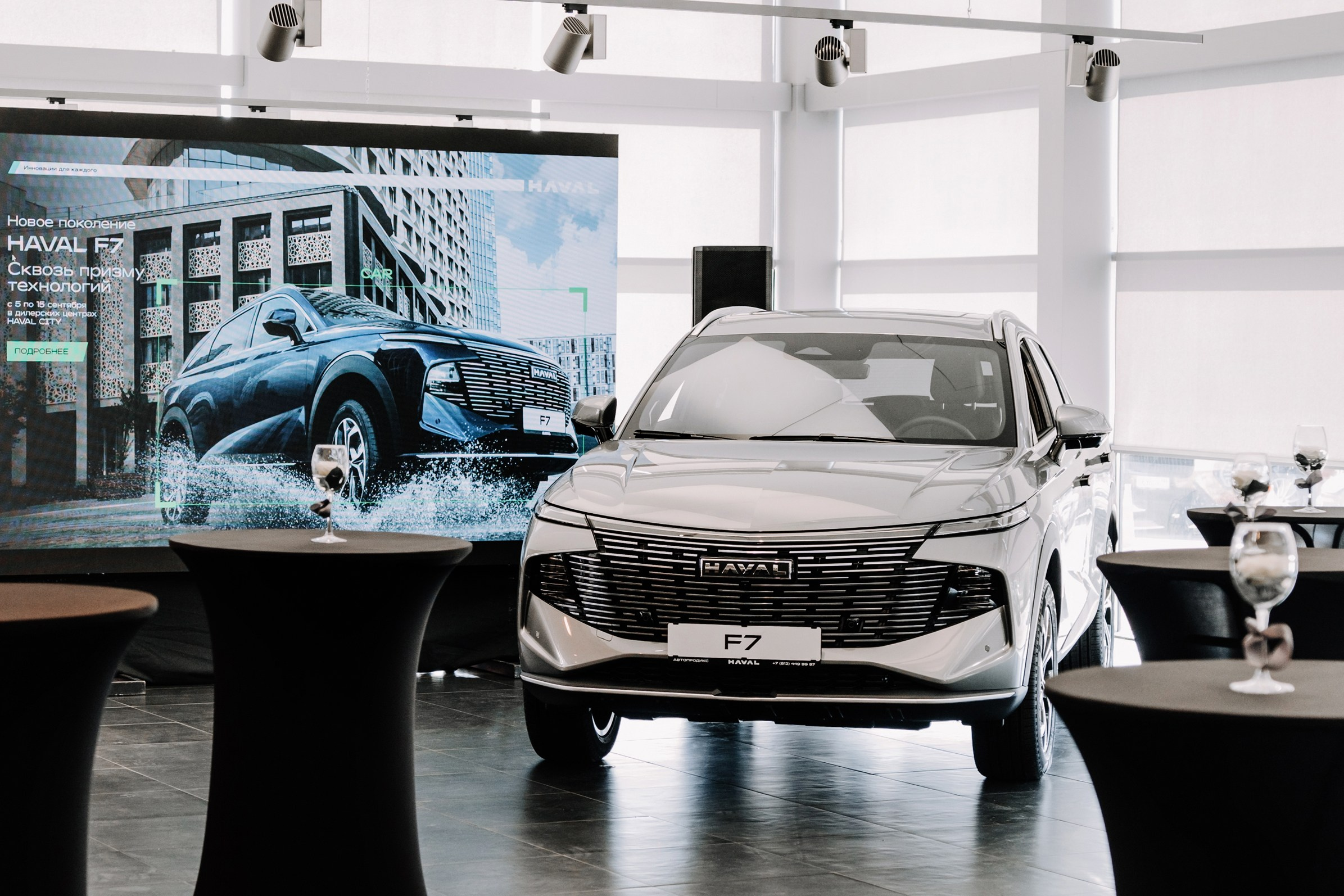 Презентация Haval H7. KORSHIKOV SERGEY