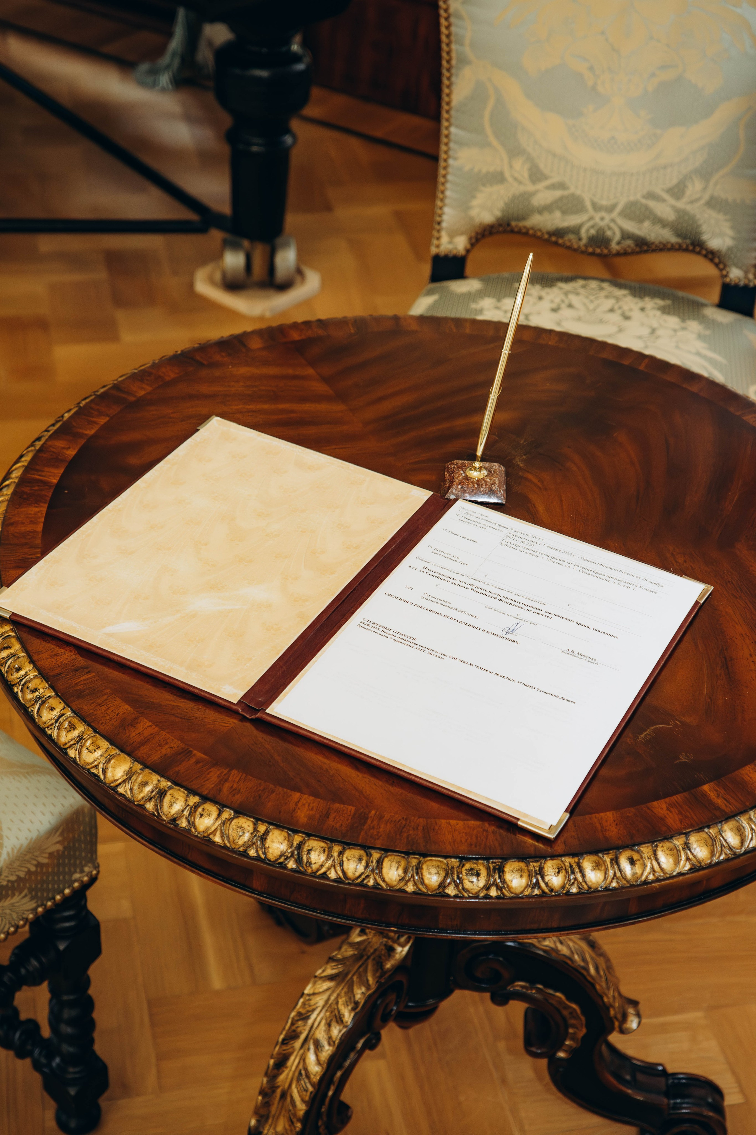 Петр и Алиса. Фотограф Москва Валерия Веденина