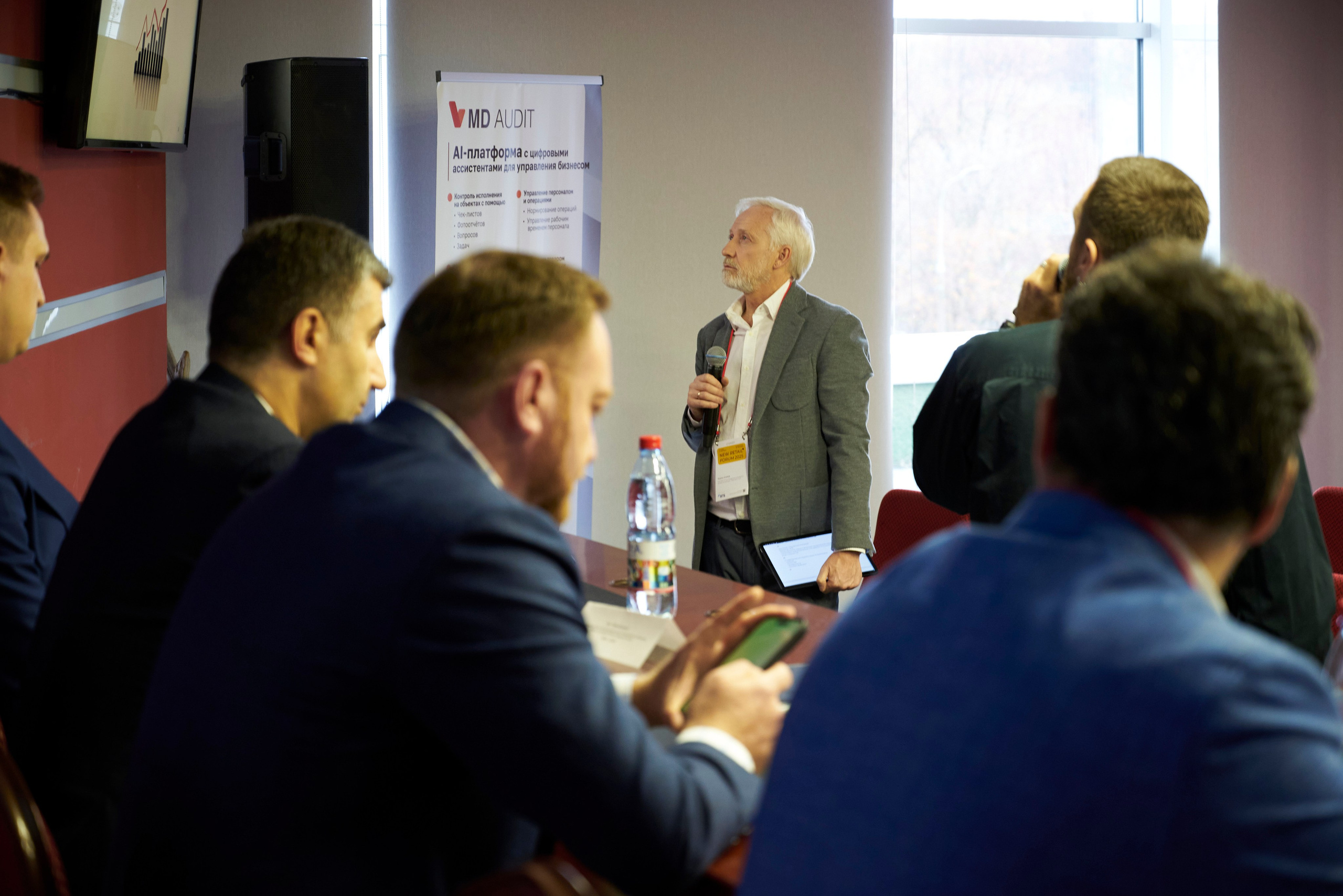 Репортажная съёмка New Retail Forum 2025 в Альфа Измайлово Москва