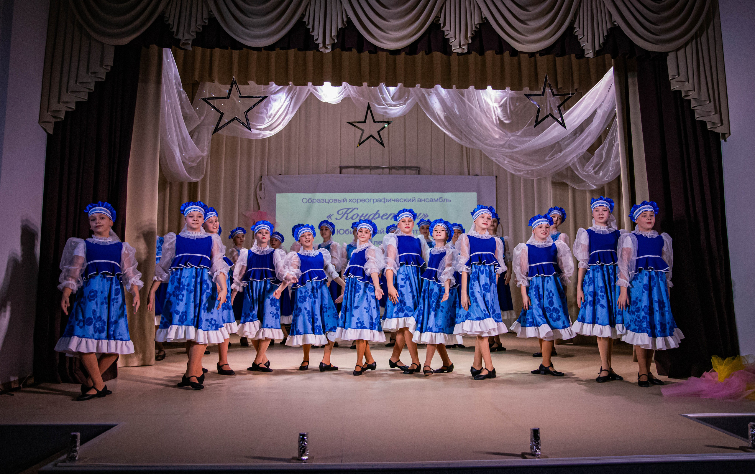 «Конфетти» Юбилейный концерт «Твори Добро». Фотограф Дарья Маташкова