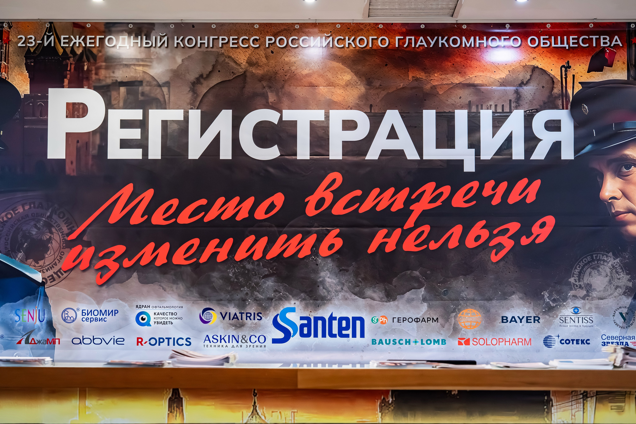 Медицинский конгресс. Фото и видеосъемка в Йошкар-Оле и Москве. (Фотограф и видеограф в Йошкар-Оле и Москве)