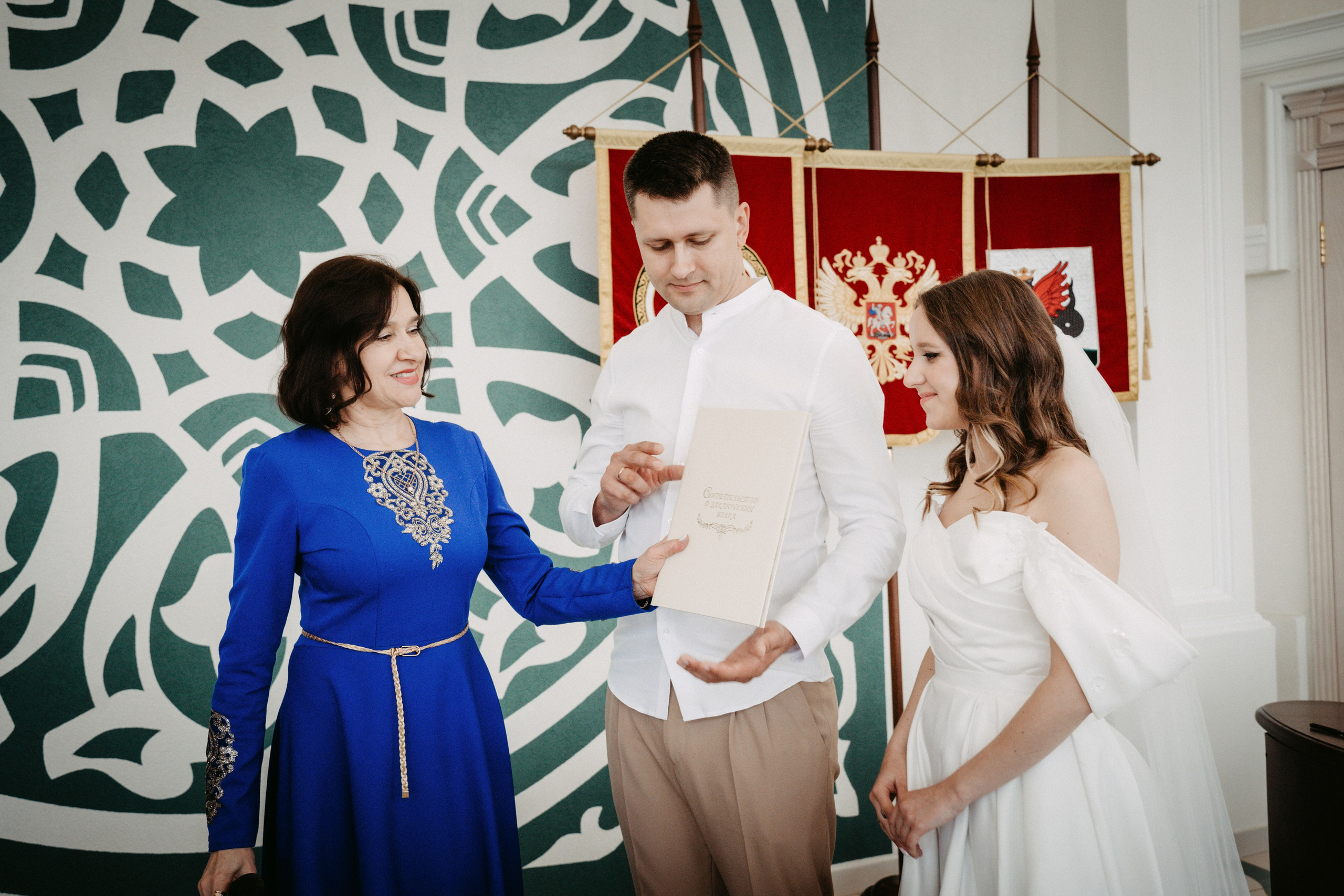 Анна и Эдуард. Главная