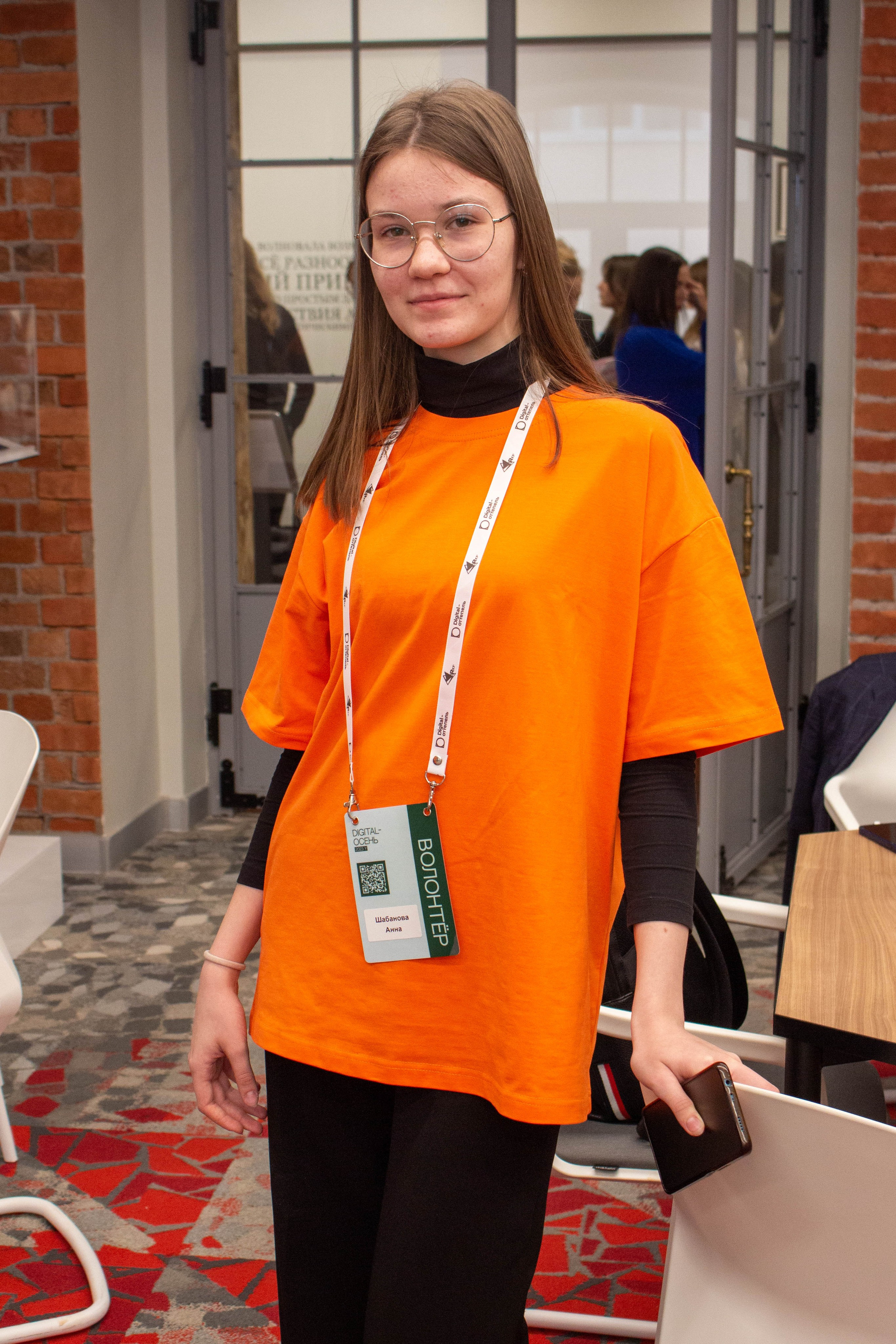 Конференция «Digital Осень». Фотограф Шагалов Михаил