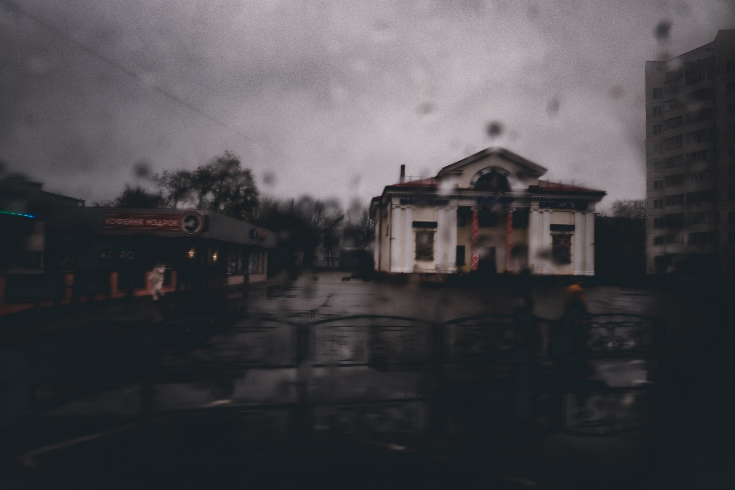 Street photo. Фотограф (photographer) Lischinski Vitaliy