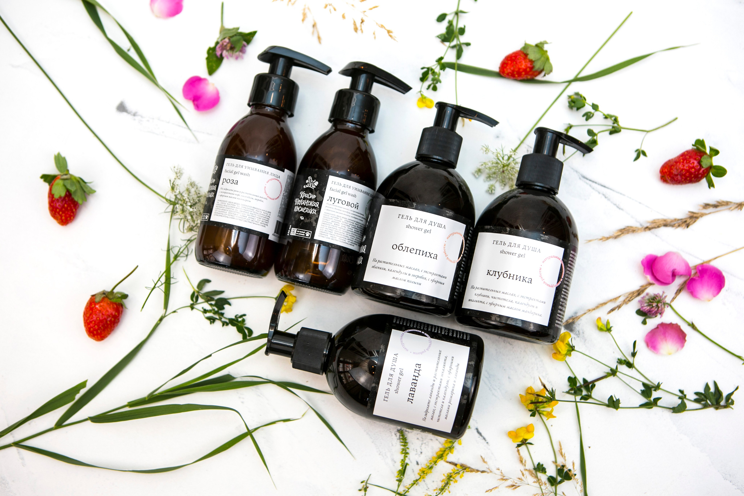 Краснополянская косметика. Фотограф Красная Поляна — Сочи — Москва