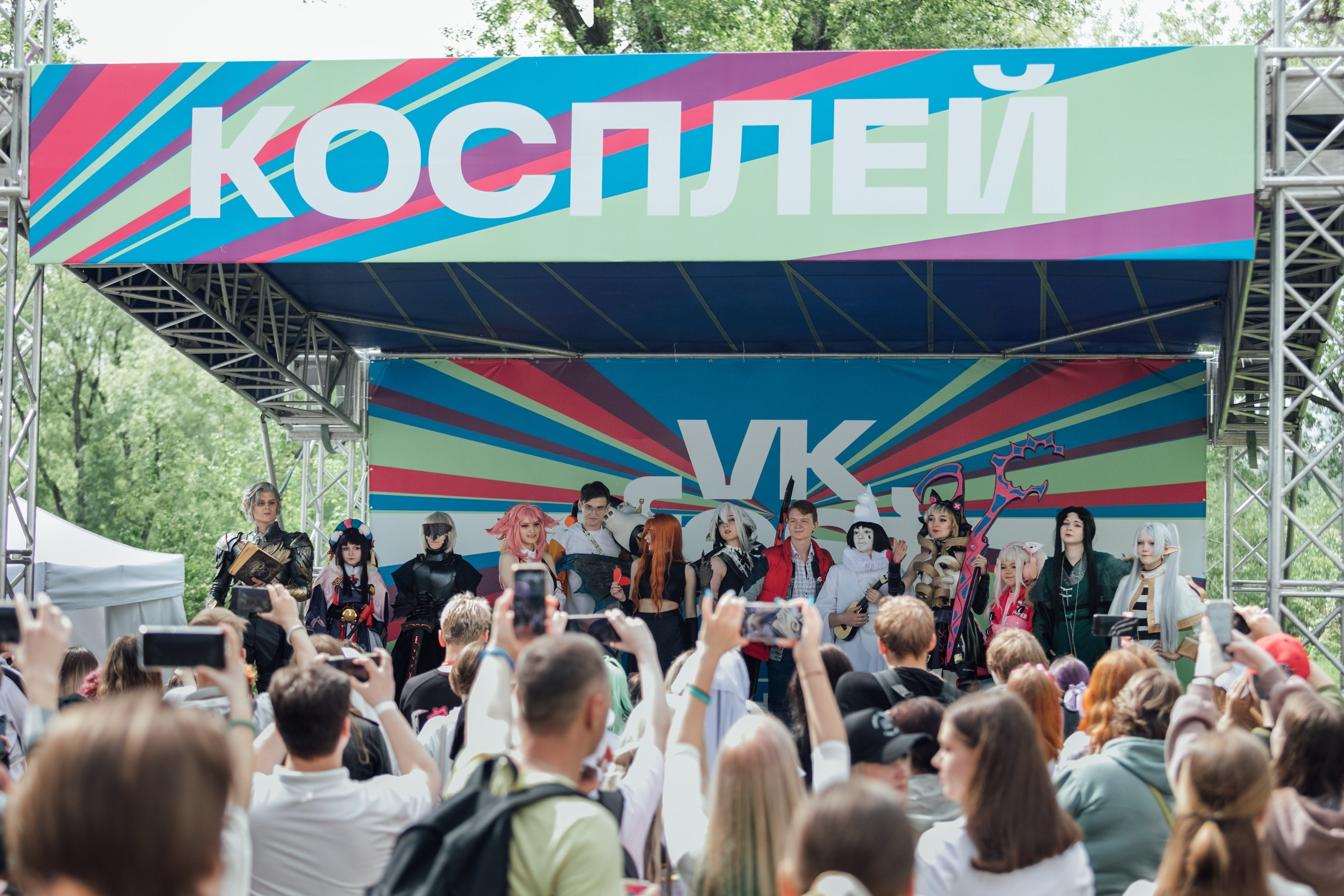 Vk Fest 2024 в Красноярске @ Остров Татышев. Репортажный фотограф Максим Полянский. Москва, Санкт-Петербург, Красноярск