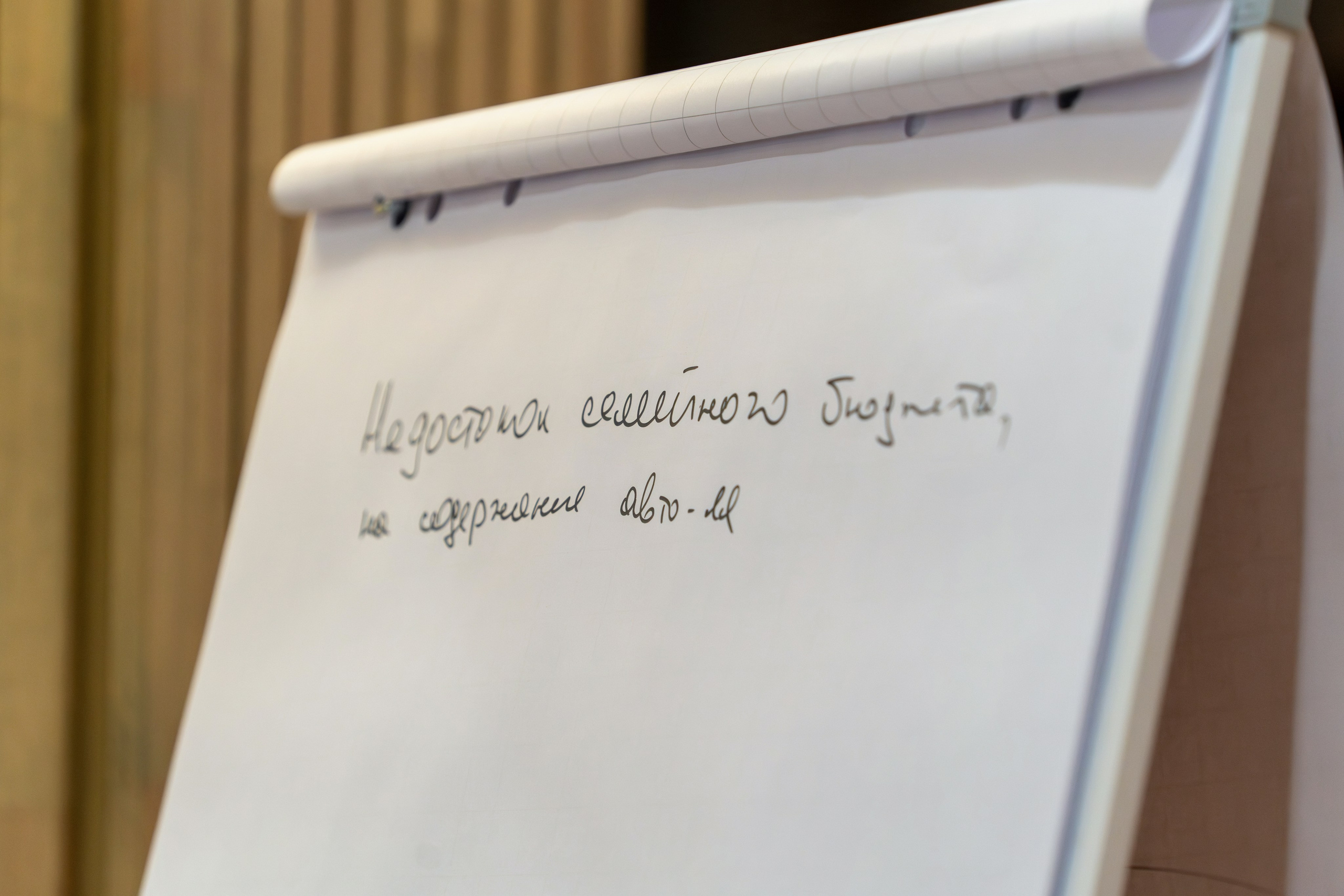 Форум развития 2024 ЕвроХим. Репортажный фотограф в Красной Поляне и Сочи Павлюченко Екатерина